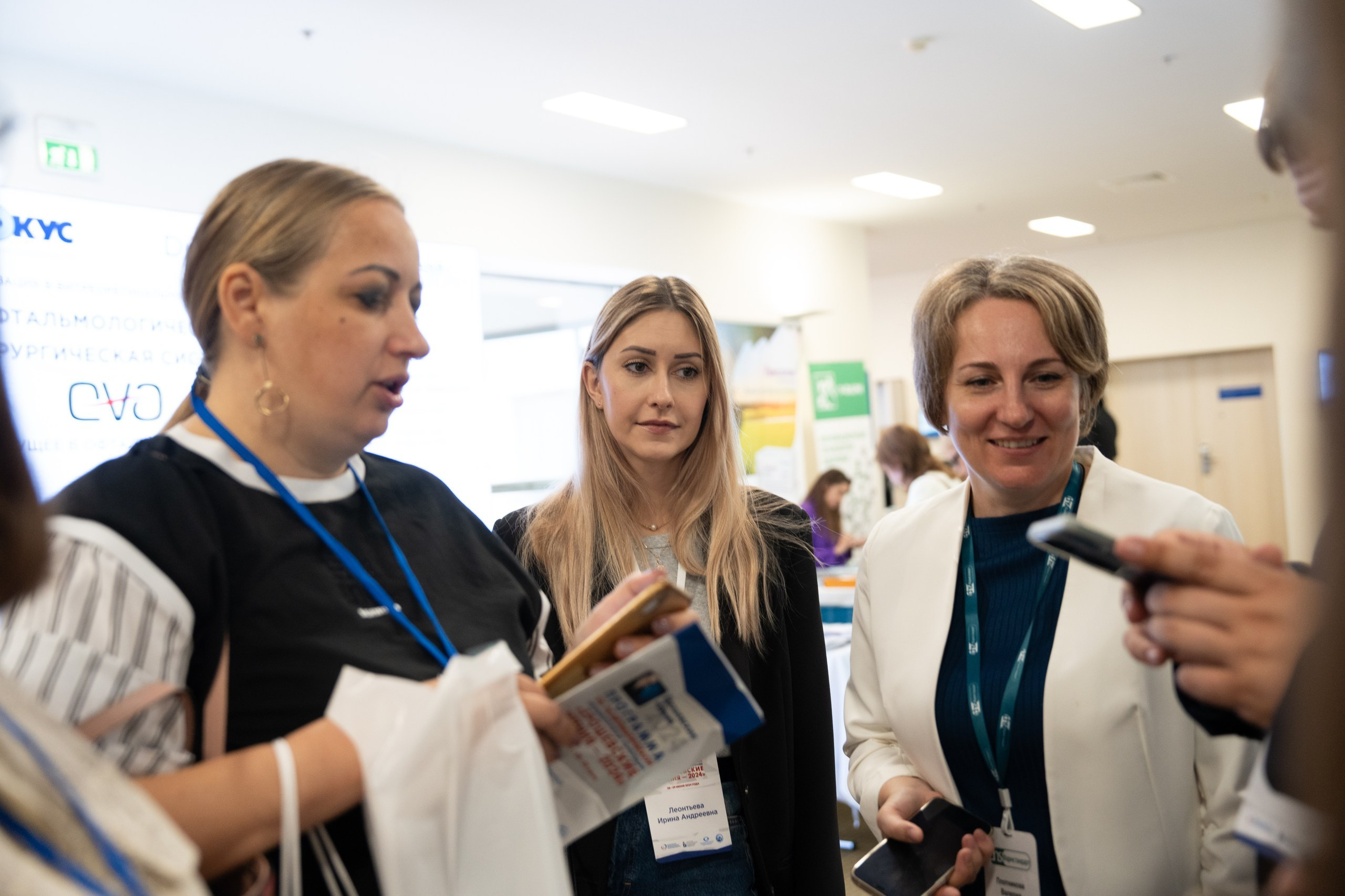 Конференции. Katya Schou