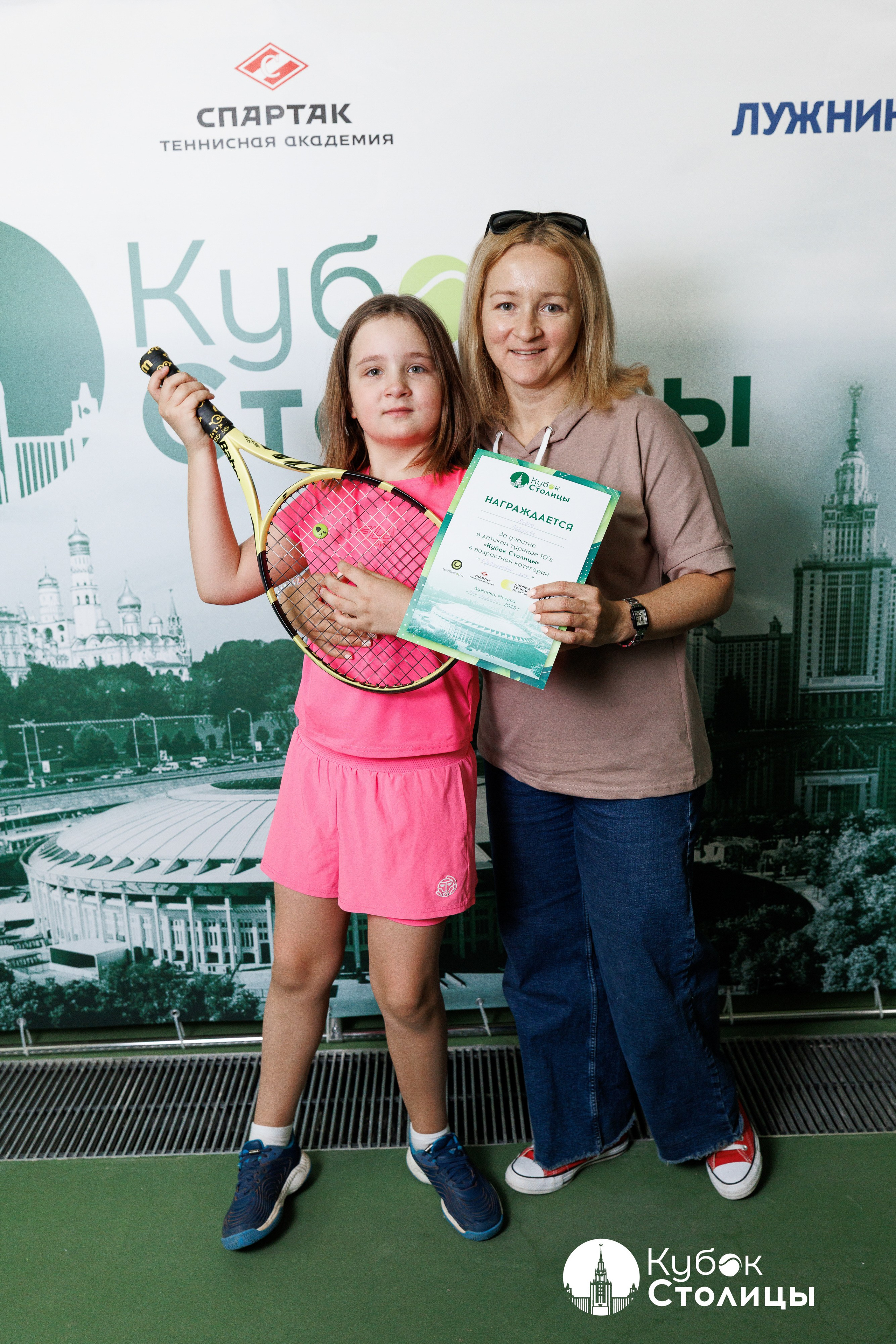 "Кубок столицы" в Лужниках // 20 апреля 2025. Спортивный фотограф Алексей Соломин