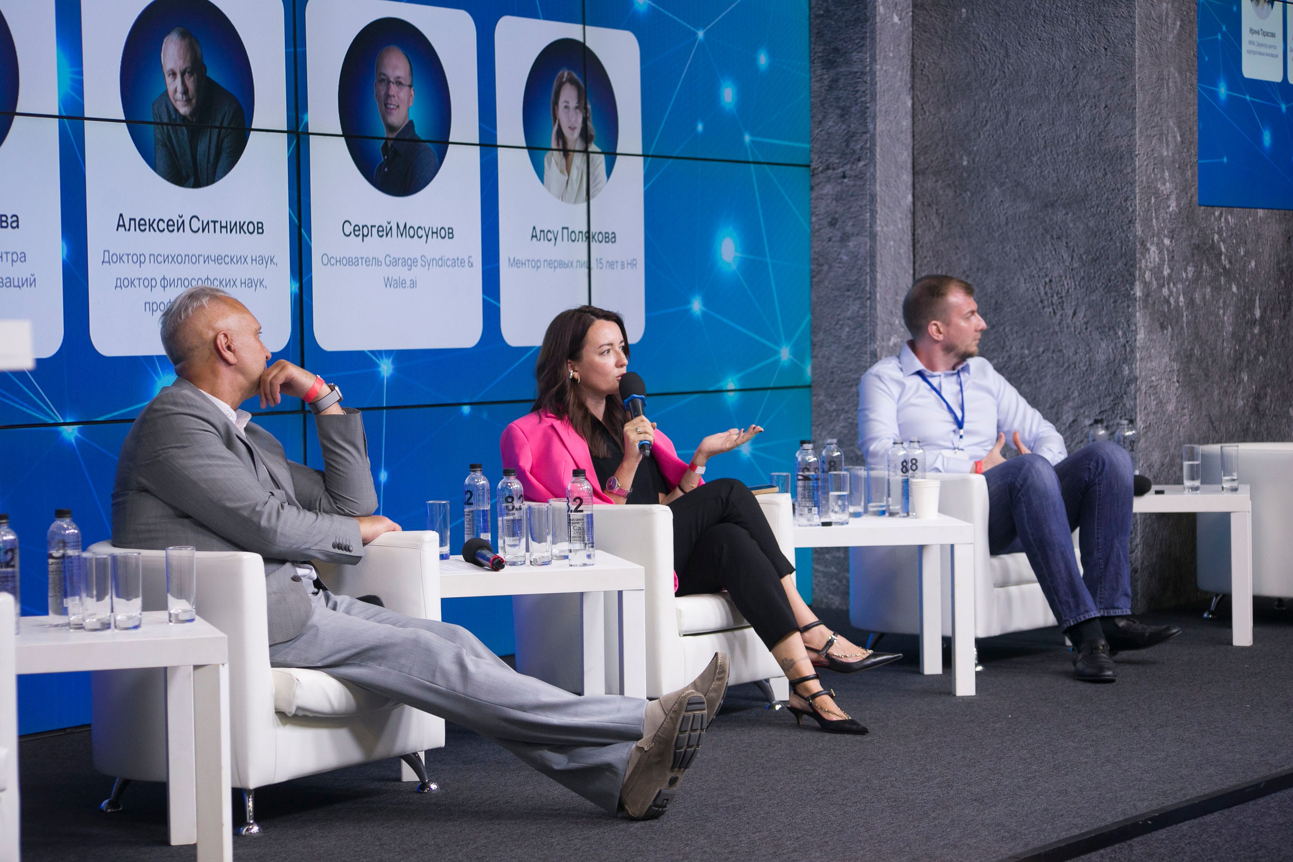 Бизнес форум. Art photographer Nino