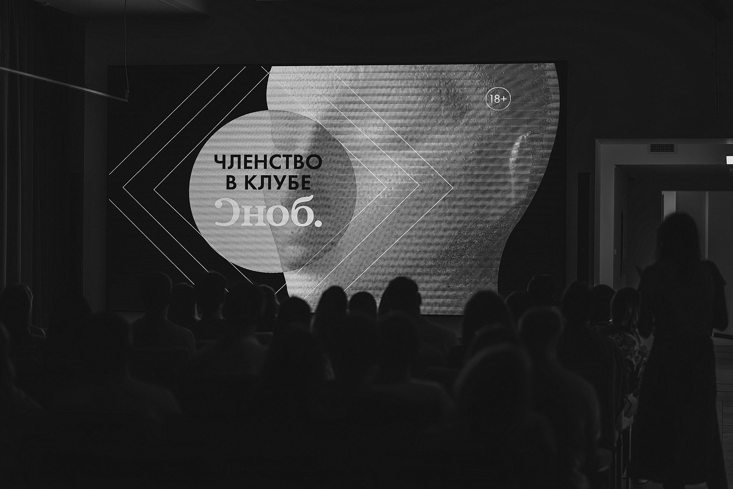 04.07.2024 | VOICES. Пресс-конференция. Главная