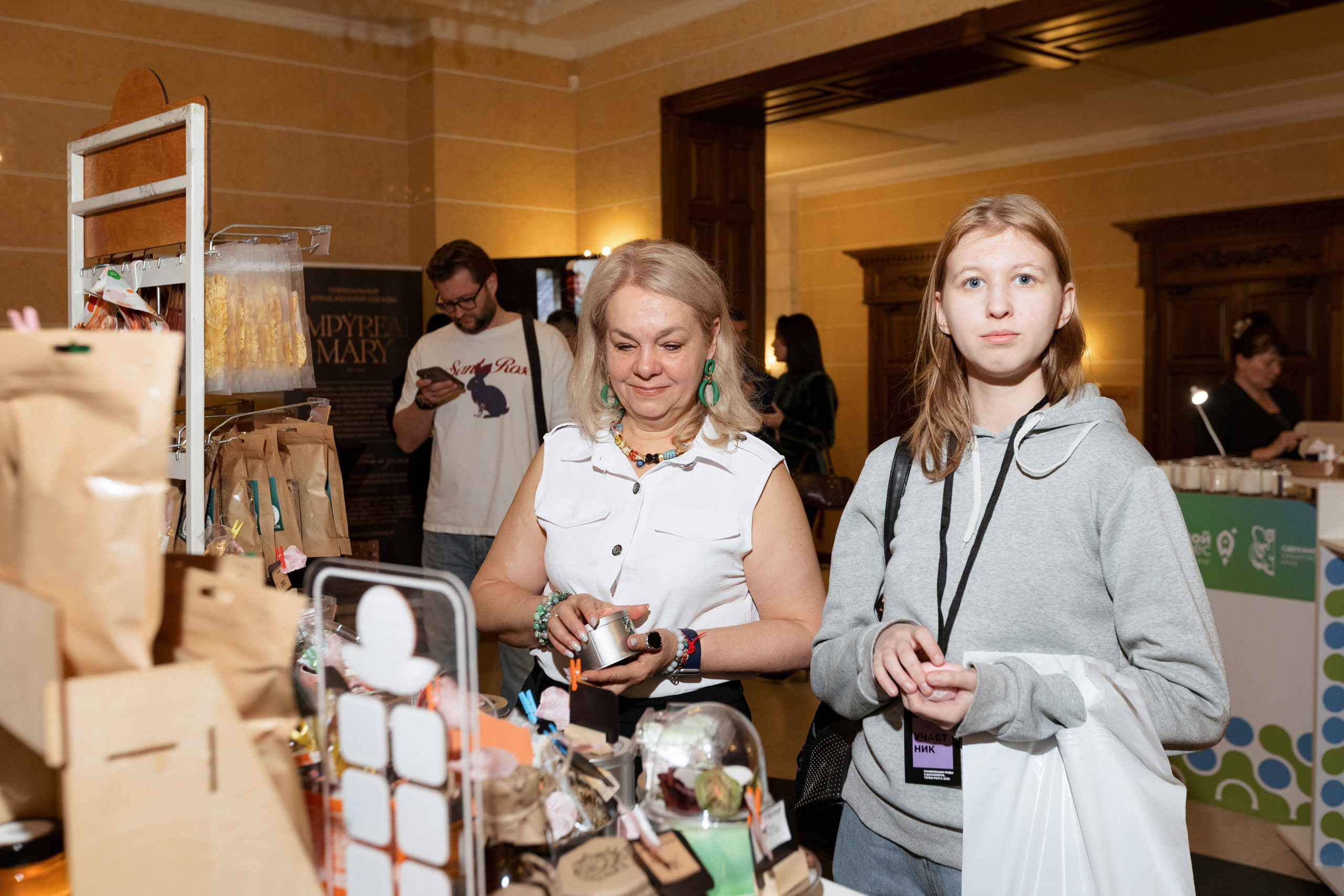 Конференция моды и дизайнеров — ТОЧКИ РОСТА 2026. СВОИ. ФОТООТЧЕТЫ-СОБЫТИЯ-МЕСТА