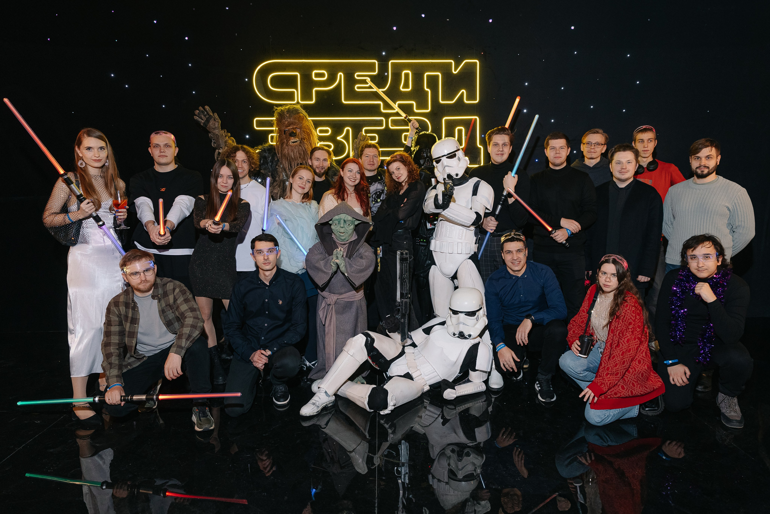 Среди звезд — корпоратив Яндекс. Свадебный фотограф Москва Саша Серегина (Сашина)