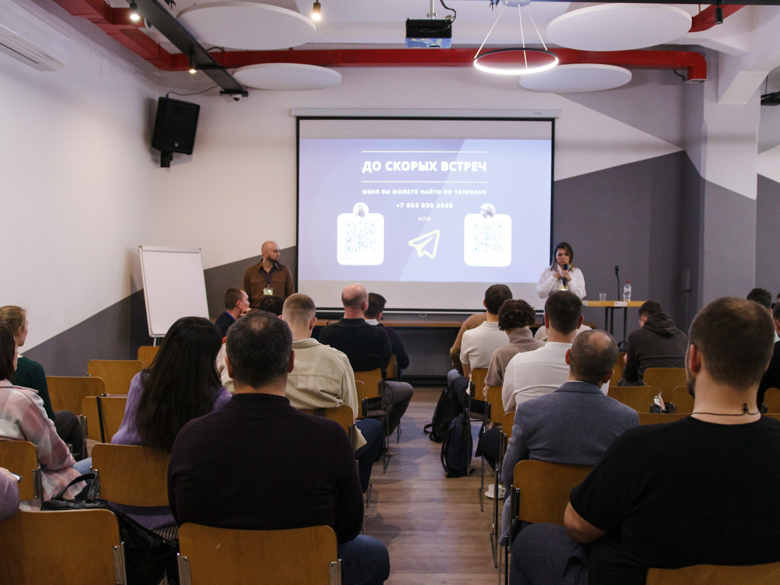 Репортаж бизнес-мероприятия. Фотограф Москва — личные фотосессии, лавстори в студии