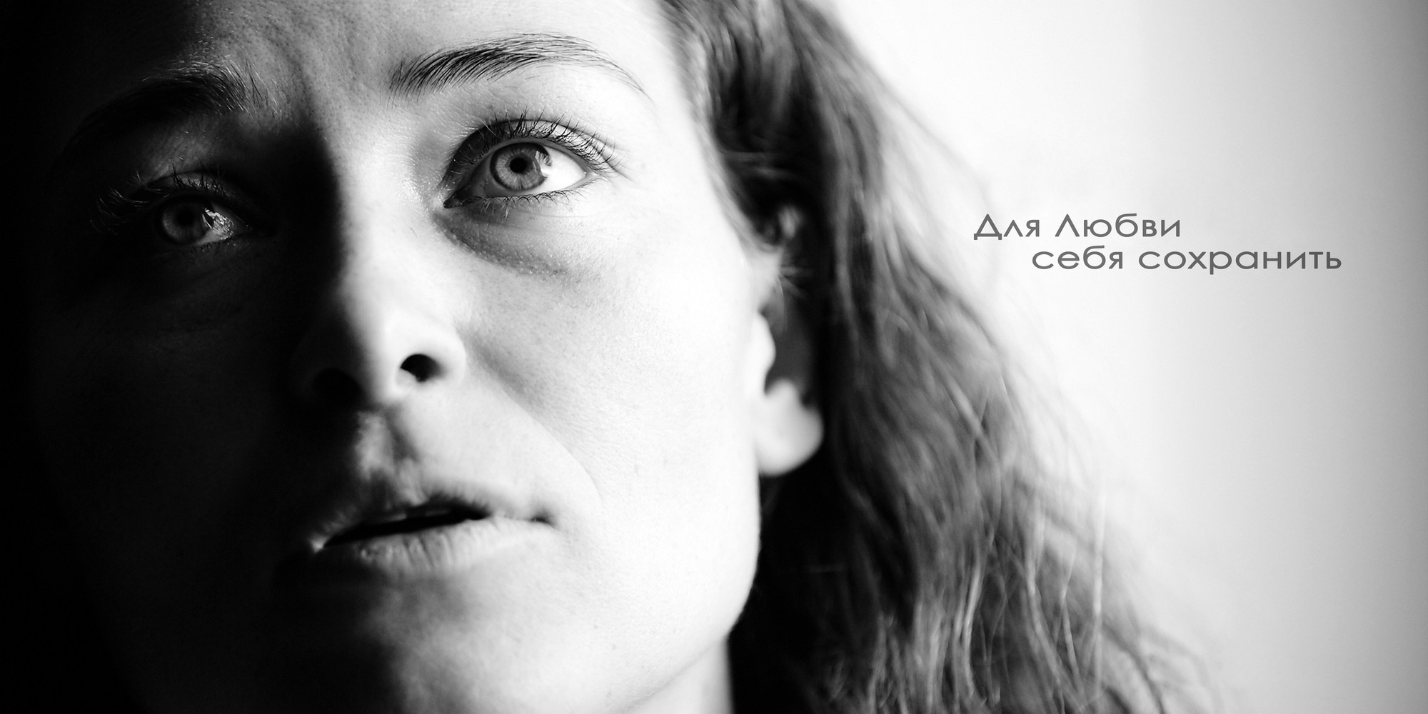 Портреты. ЗЕРКАЛО ГОРОДА — социальный фото- проект Нижнего Новгорода о счастье, любви и доброте друг к другу