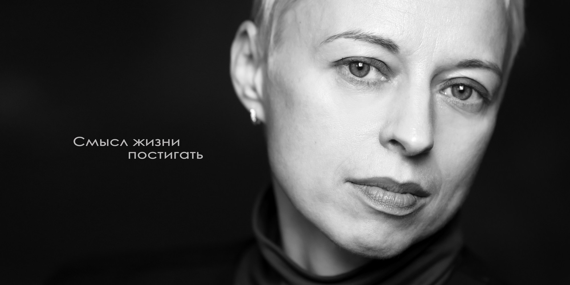 Портреты. ЗЕРКАЛО ГОРОДА — социальный фото- проект Нижнего Новгорода о счастье, любви и доброте друг к другу