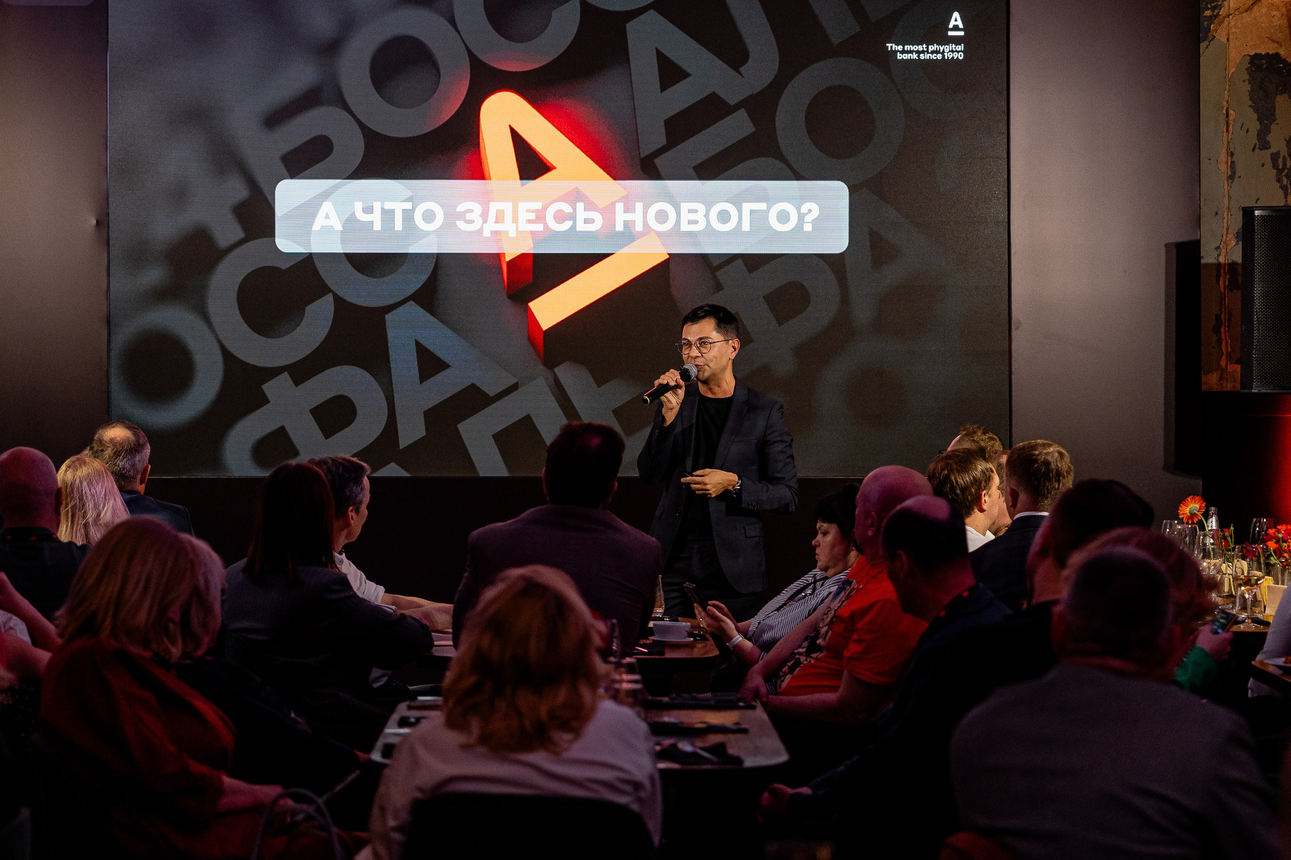 Альфа Босс. Sunnyman