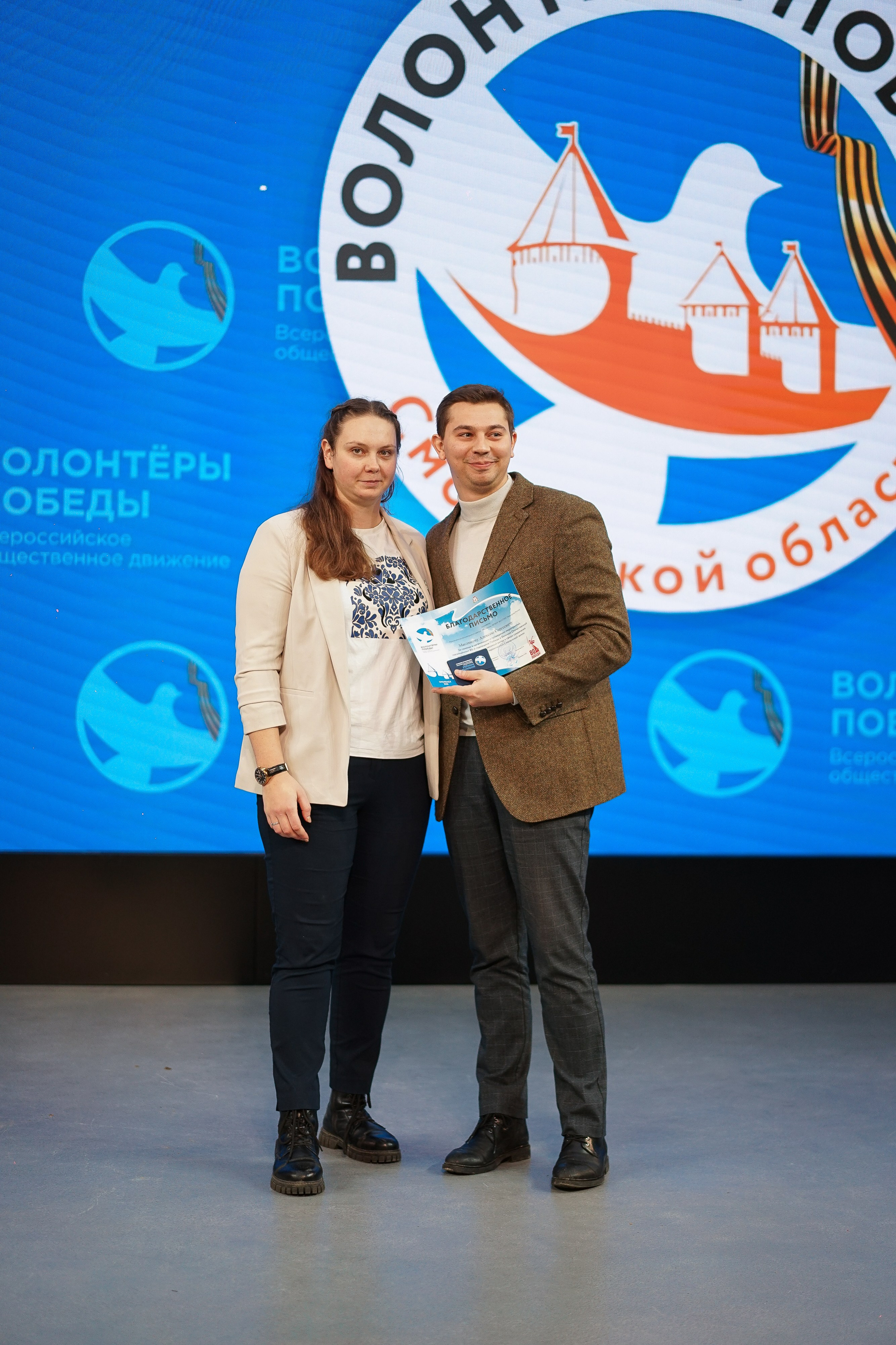 Волонтёры Победы | Итоги 2025 года. Фотограф и видеограф Смоленск | Студия Цезарь