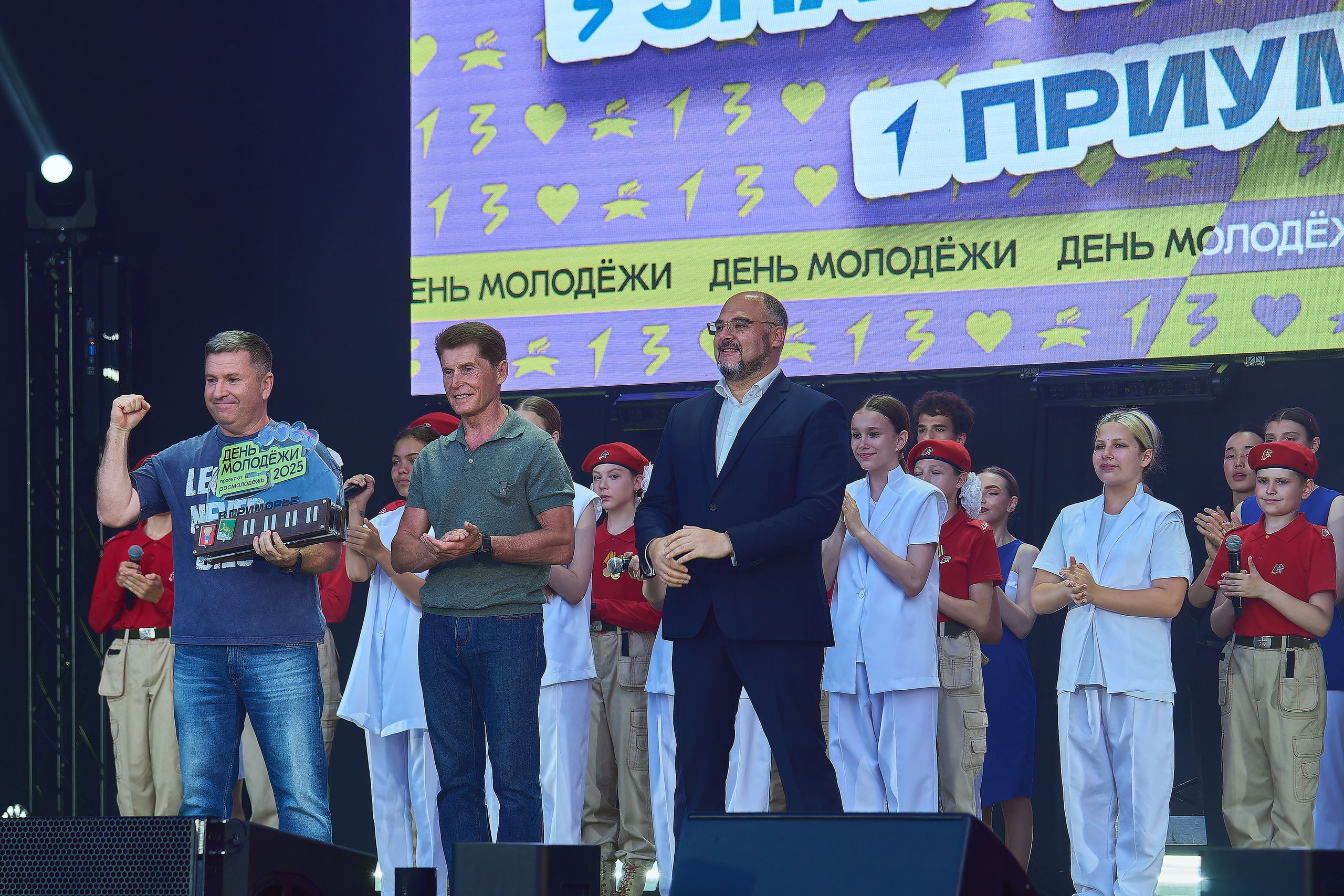 День Молодежи. Фотограф во Владивостоке