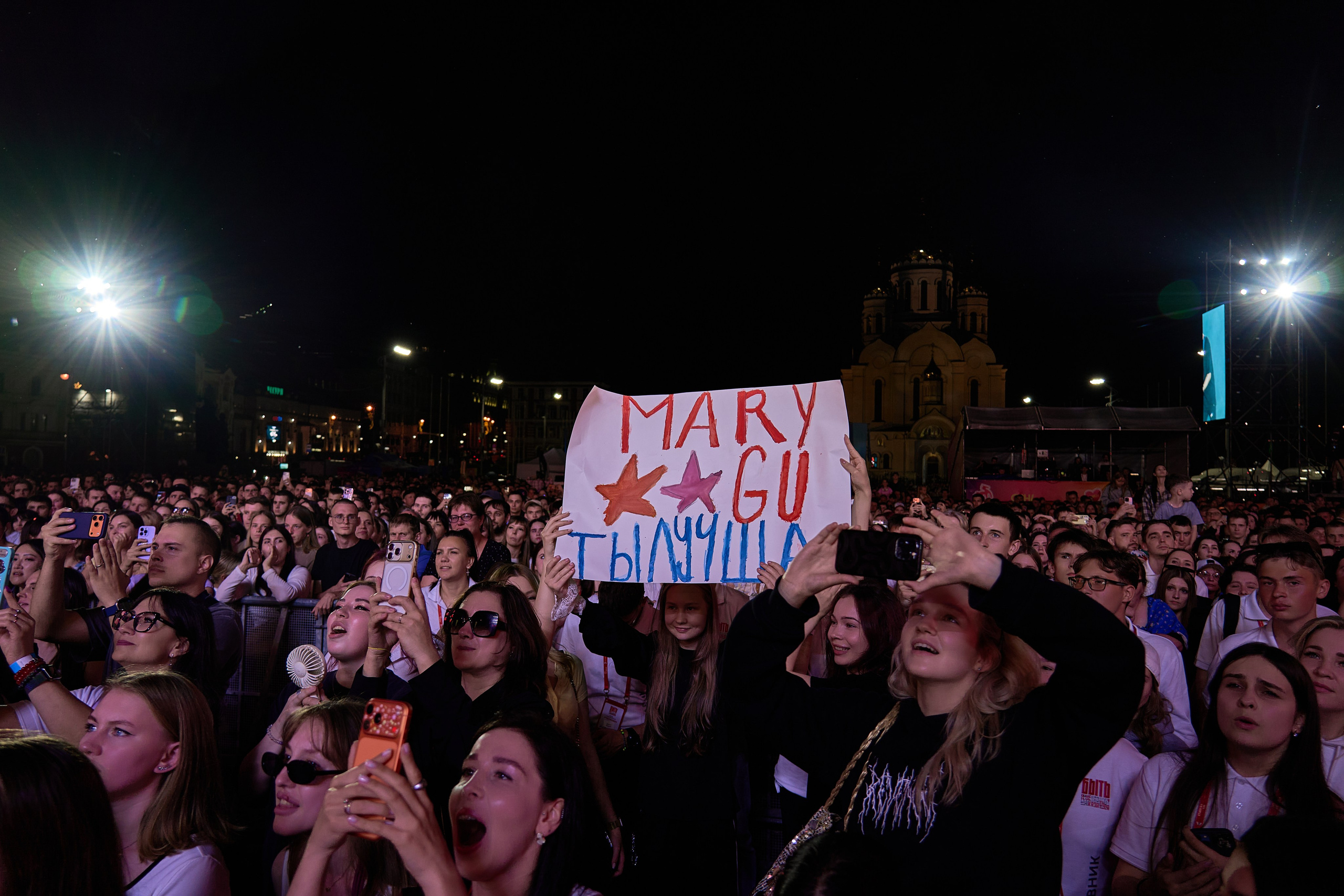 День молодёжи 2026. Фотограф во Владивостоке