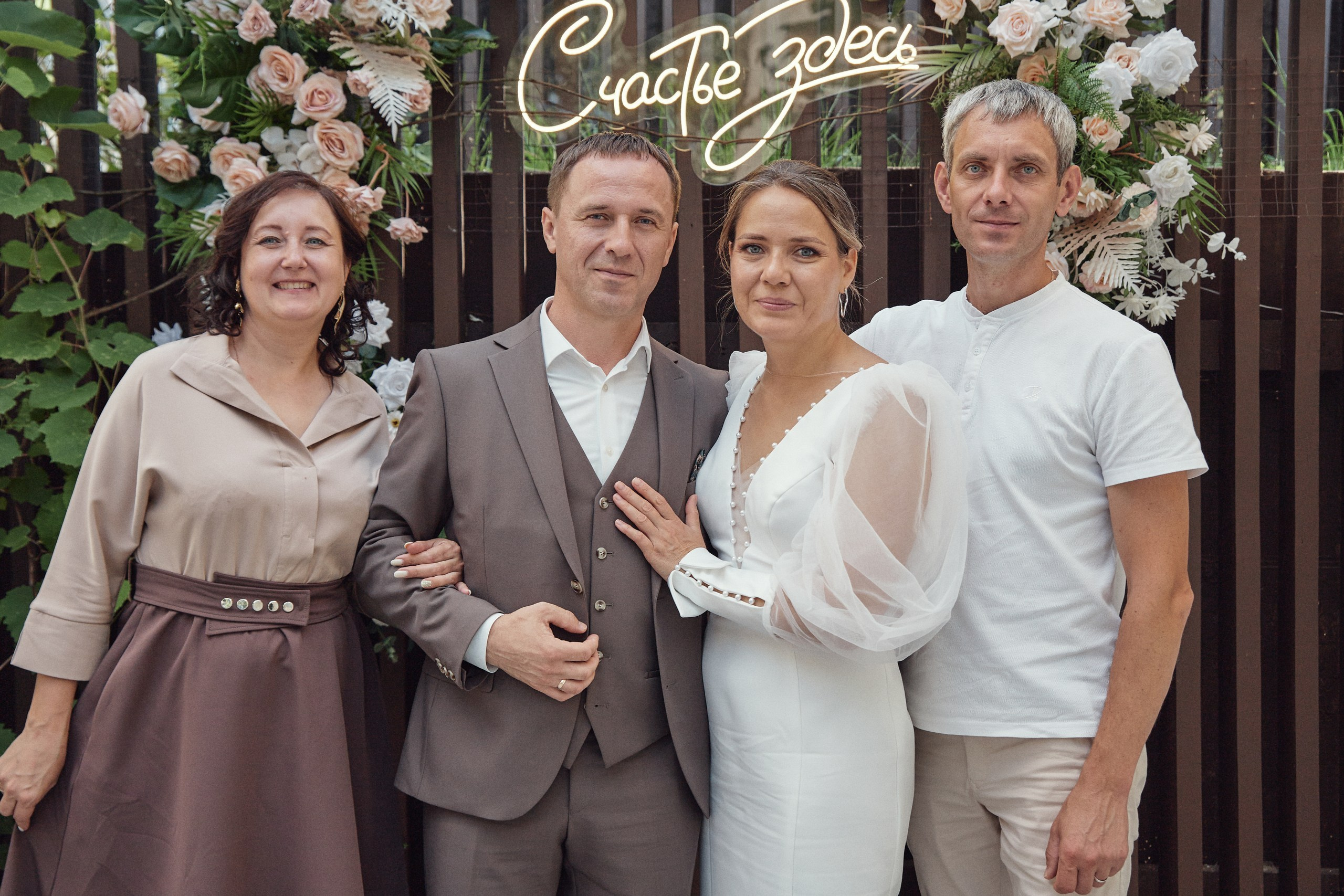 Счастье здесь. Свадебный фотограф Антон Артюшин. Работаю в Нижнем Новгороде и Москве