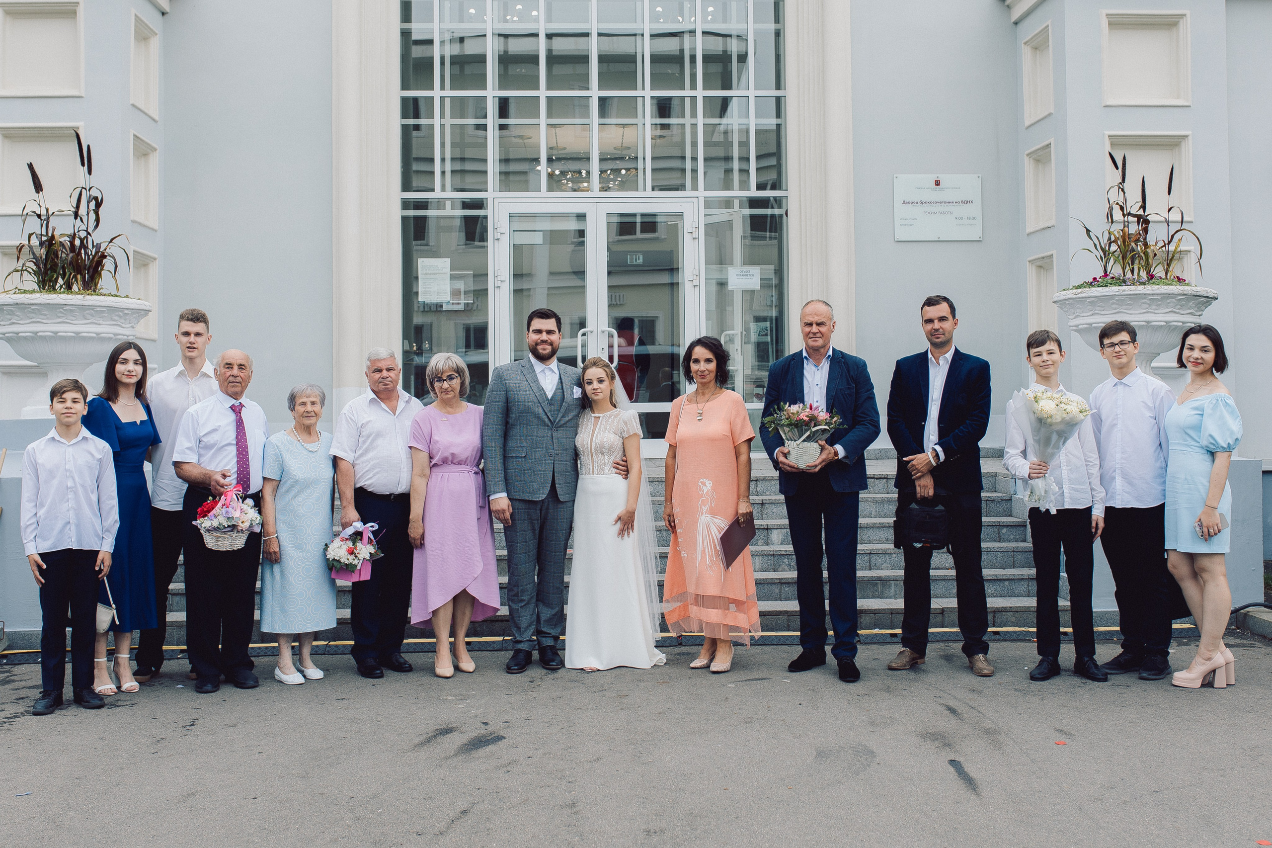 ЗАГС на ВДНХ