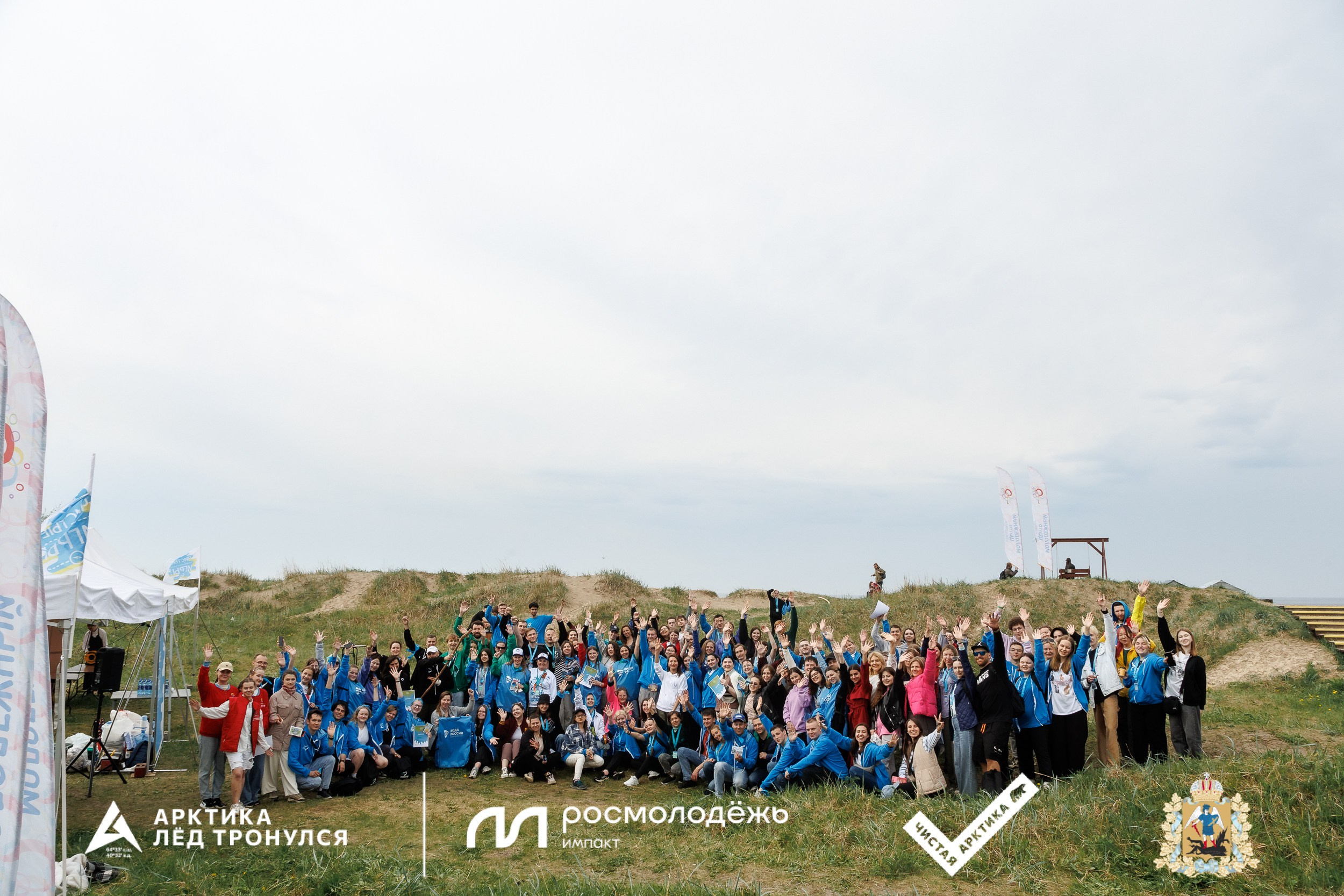 Форум «Арктика. Лёд тронулся». Репортажная фотосъемка. Архангельск