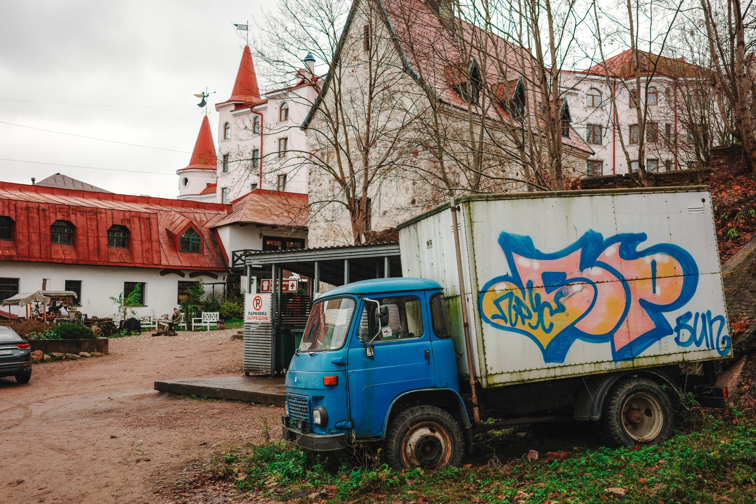 2024.11. Фотограф Алексей Алексеев