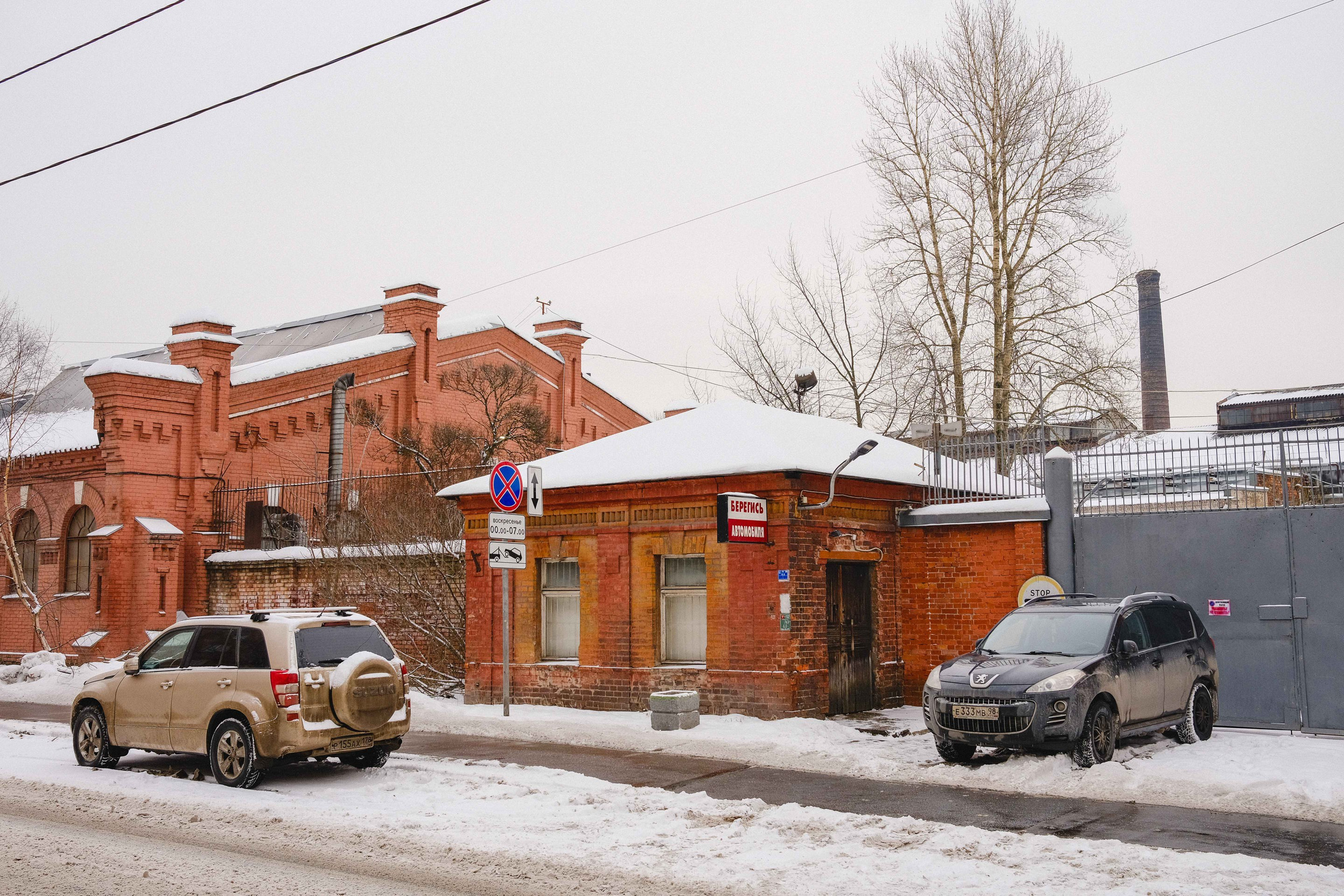 2023.02. Фотограф Алексей Алексеев