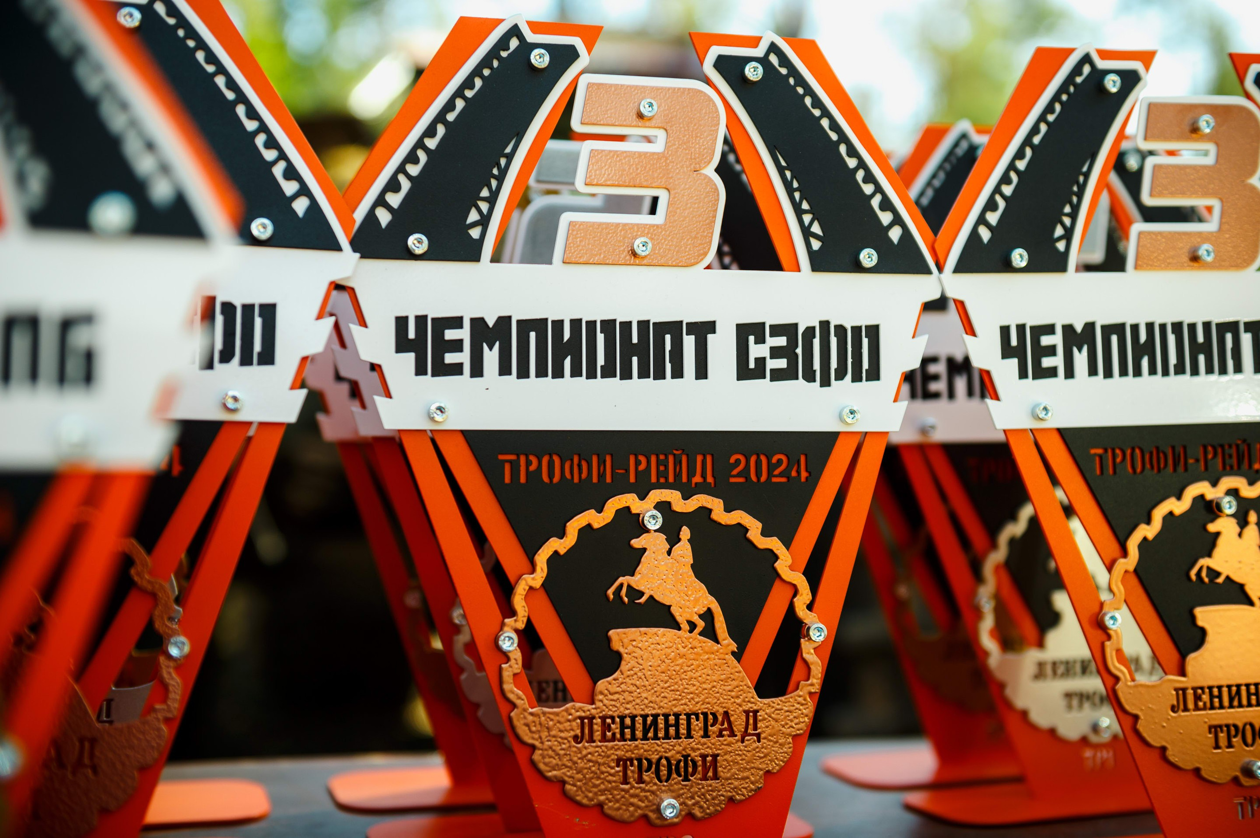Ленинград-трофи 2024 — день 3. Фотограф Алексей Алексеев