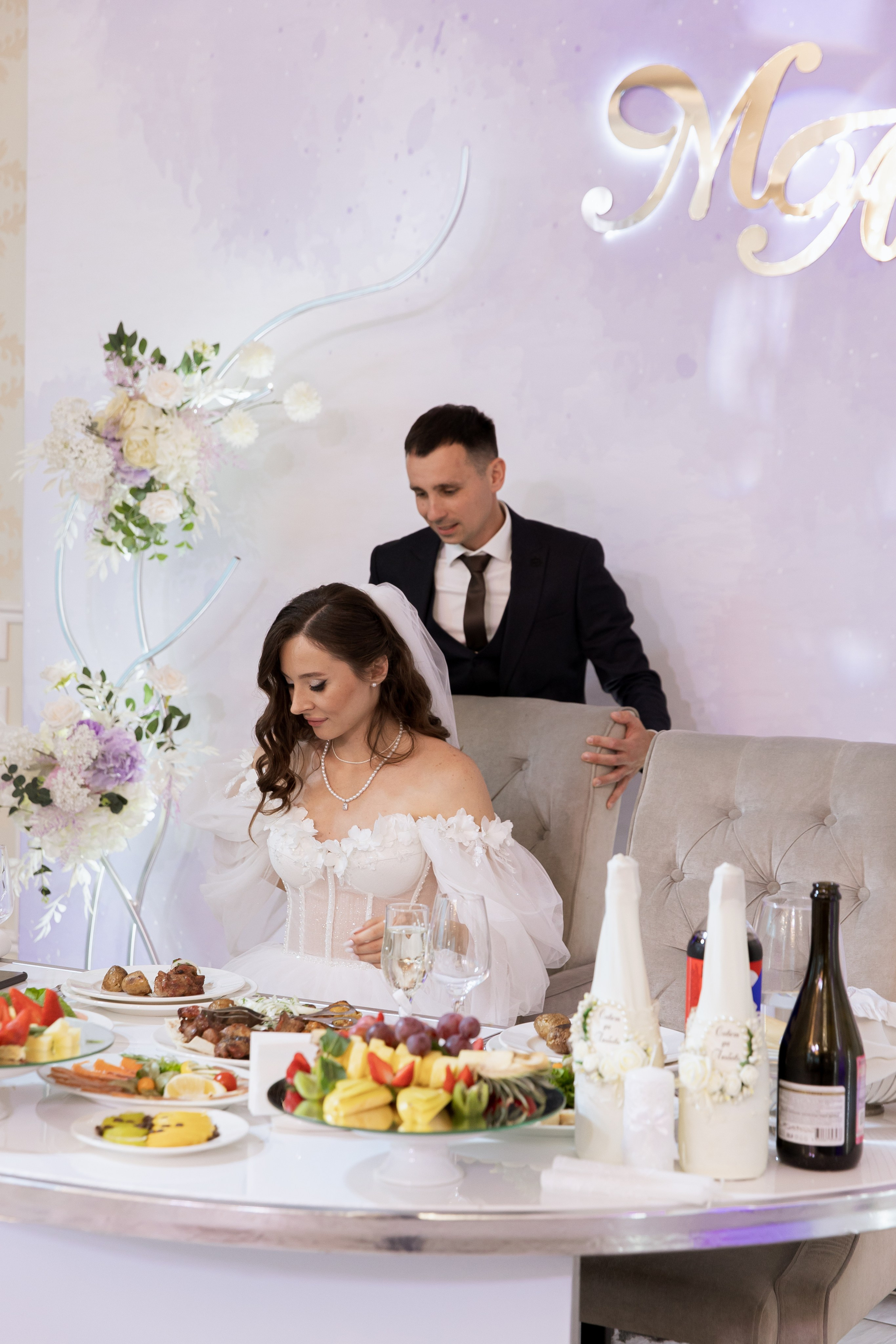 Макс и Алина. Главная