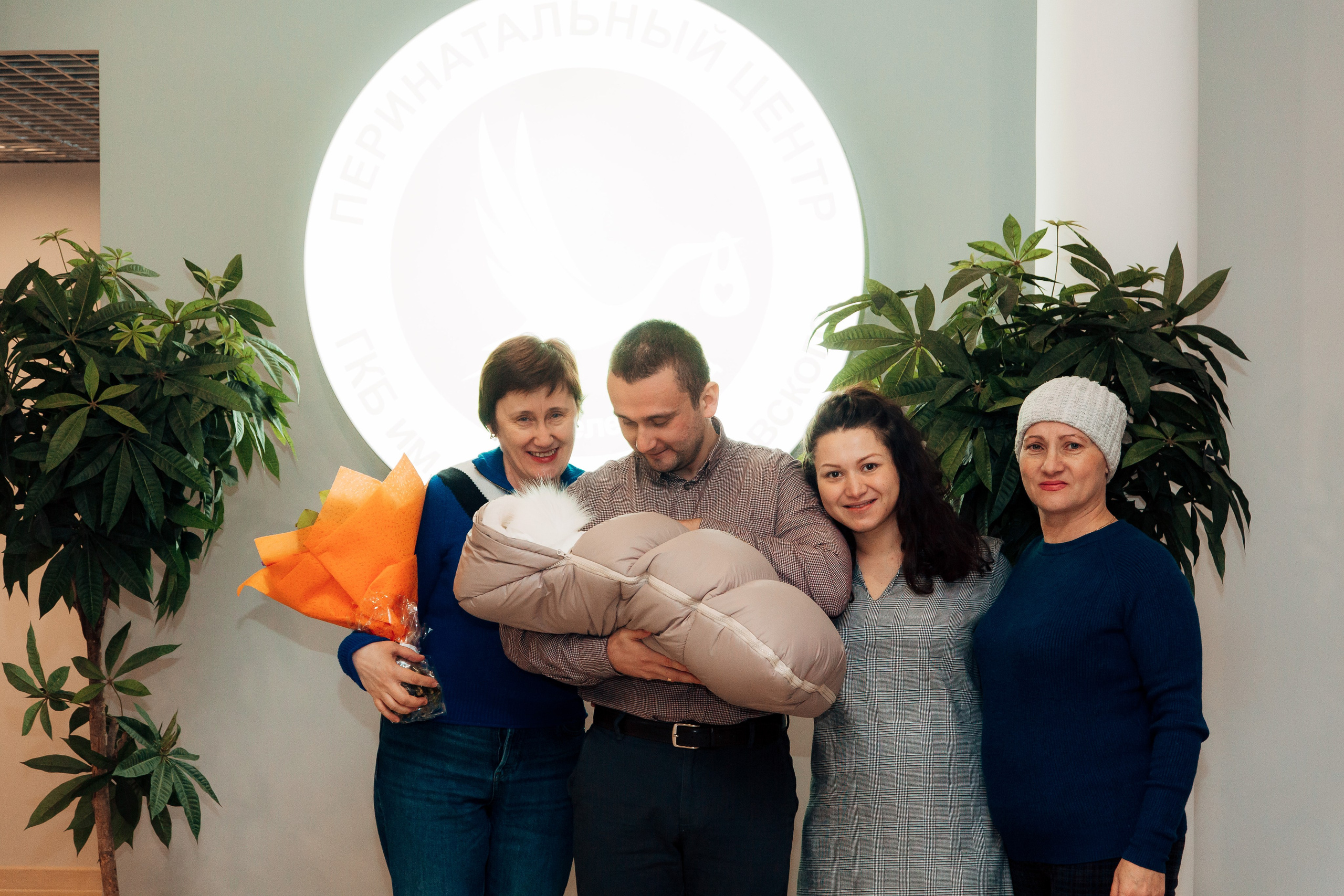 Выписка 28 января. Свадебный фотограф Александр Абрамов Москва / Зеленоград