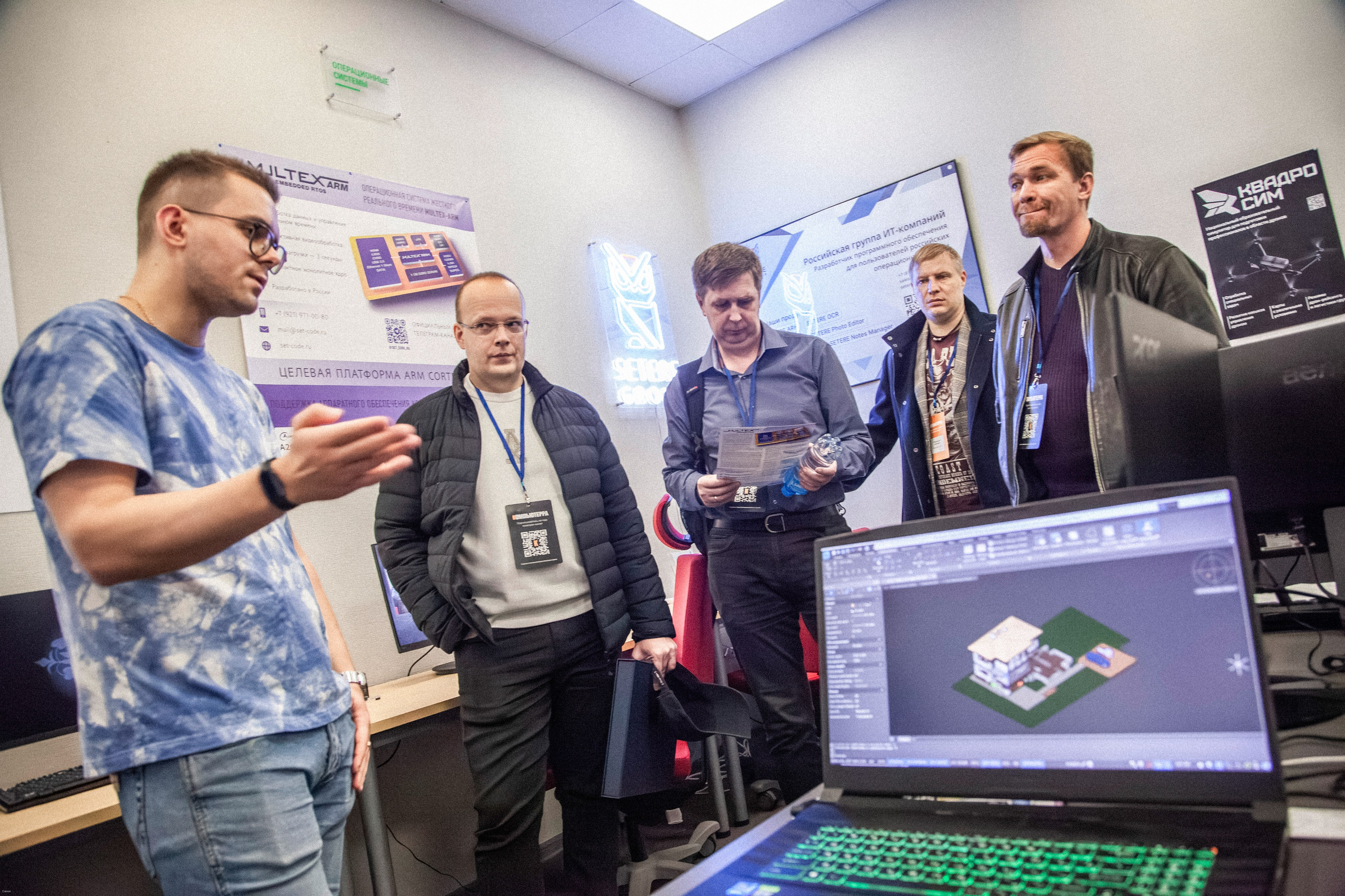 Конференция по кибербезопасности. Георгий Тришаков