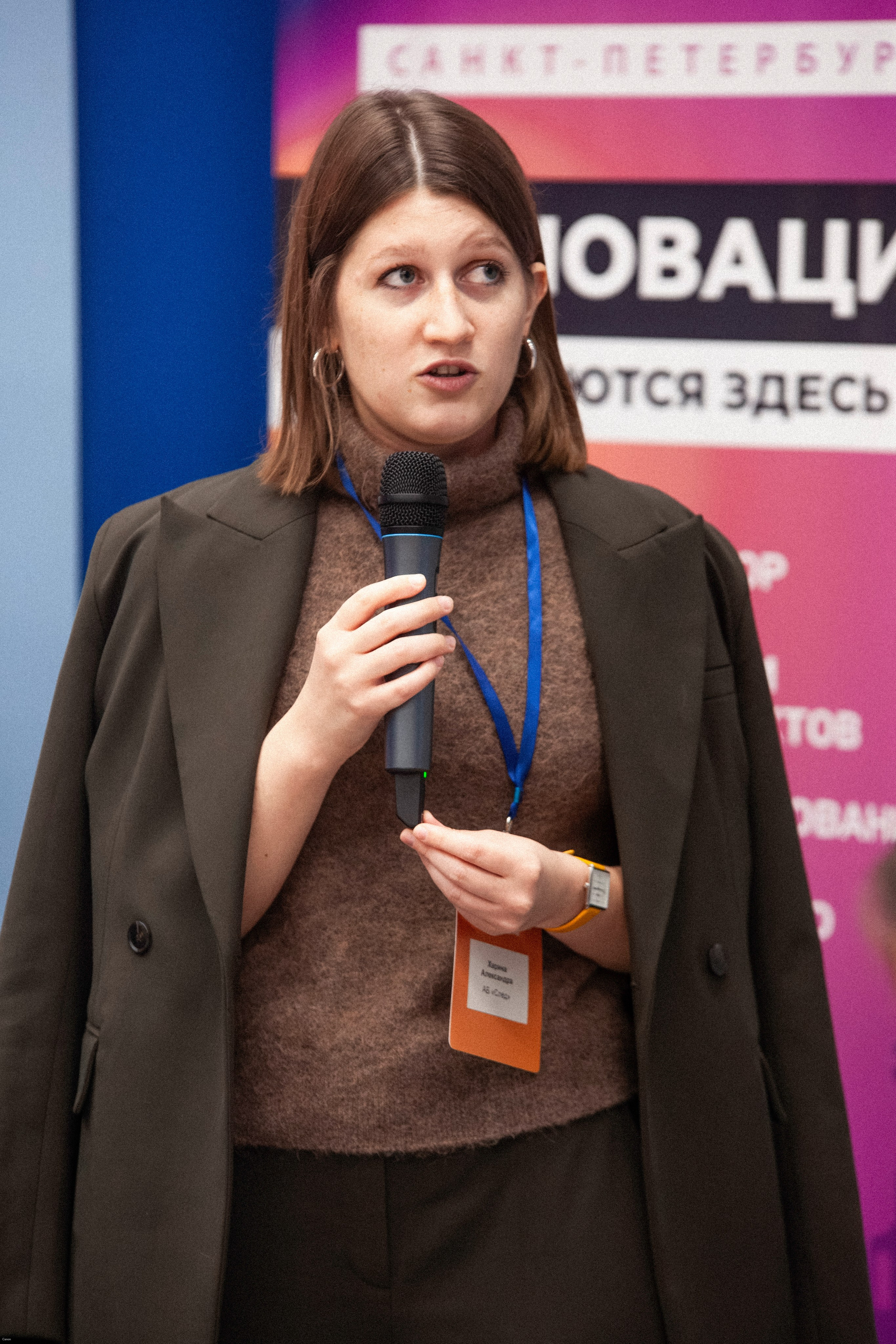 Конференция по кибербезопасности. Георгий Тришаков