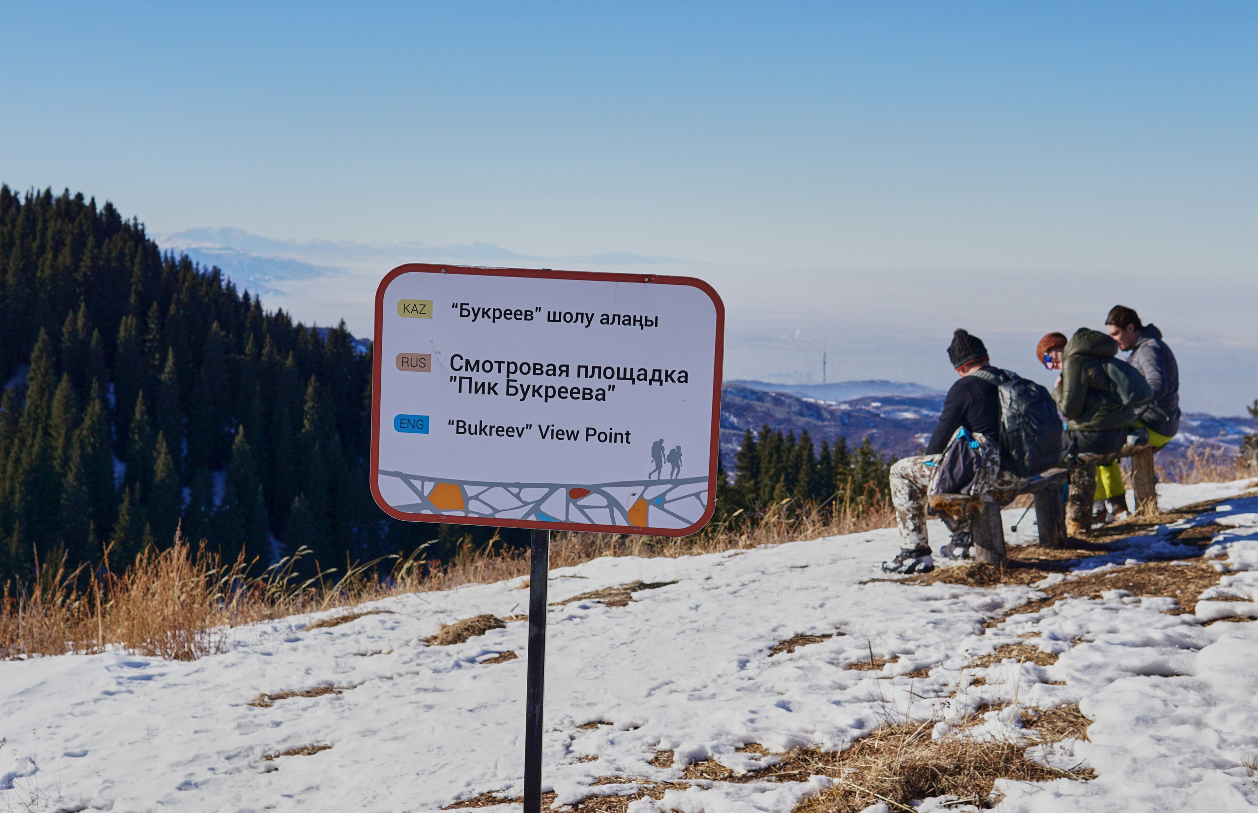 | Ветер Букреева |. Фотограф |Алматы | Ruslan Zhadigerov