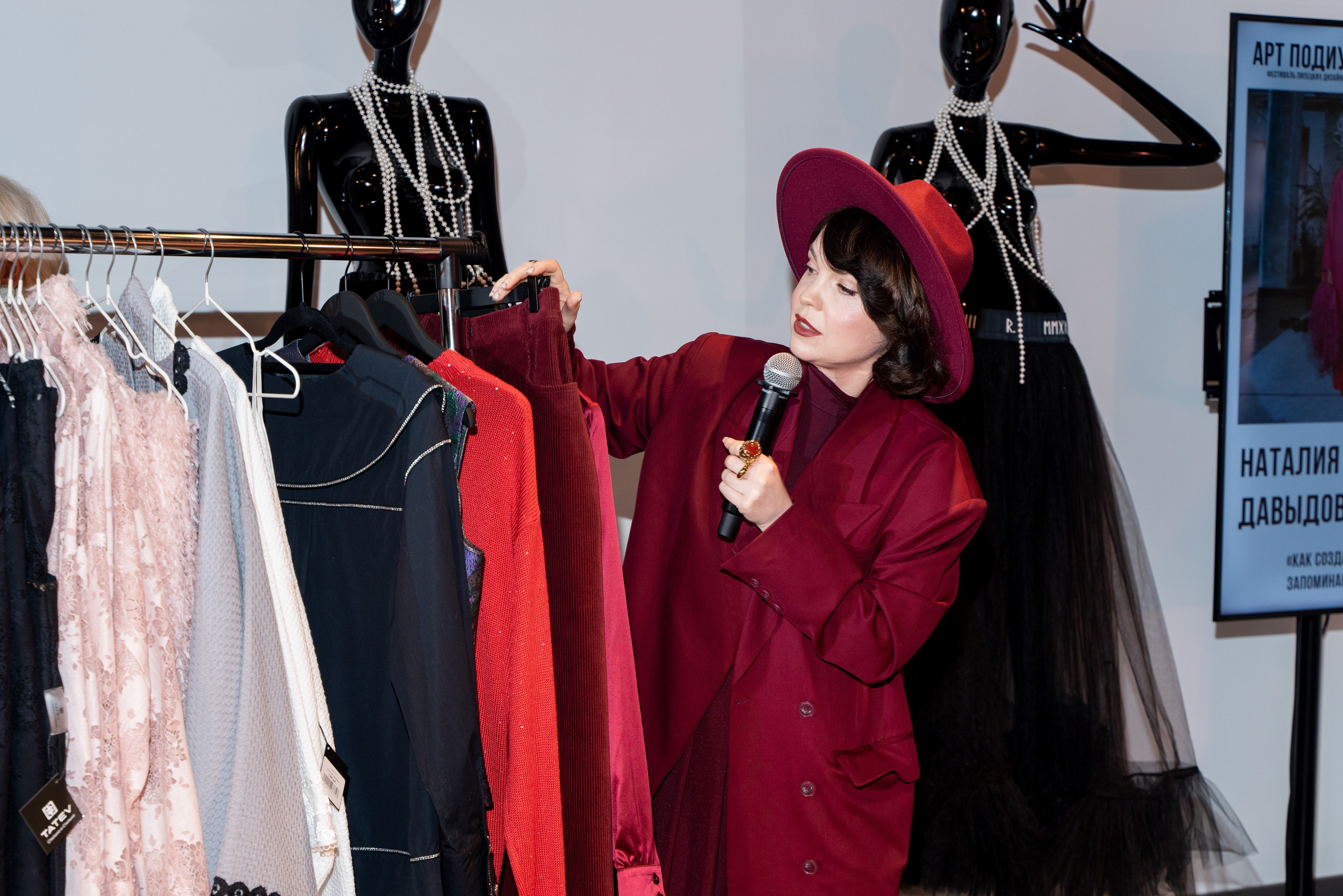 Арт Подиум 2024. Margosha-ph.ru