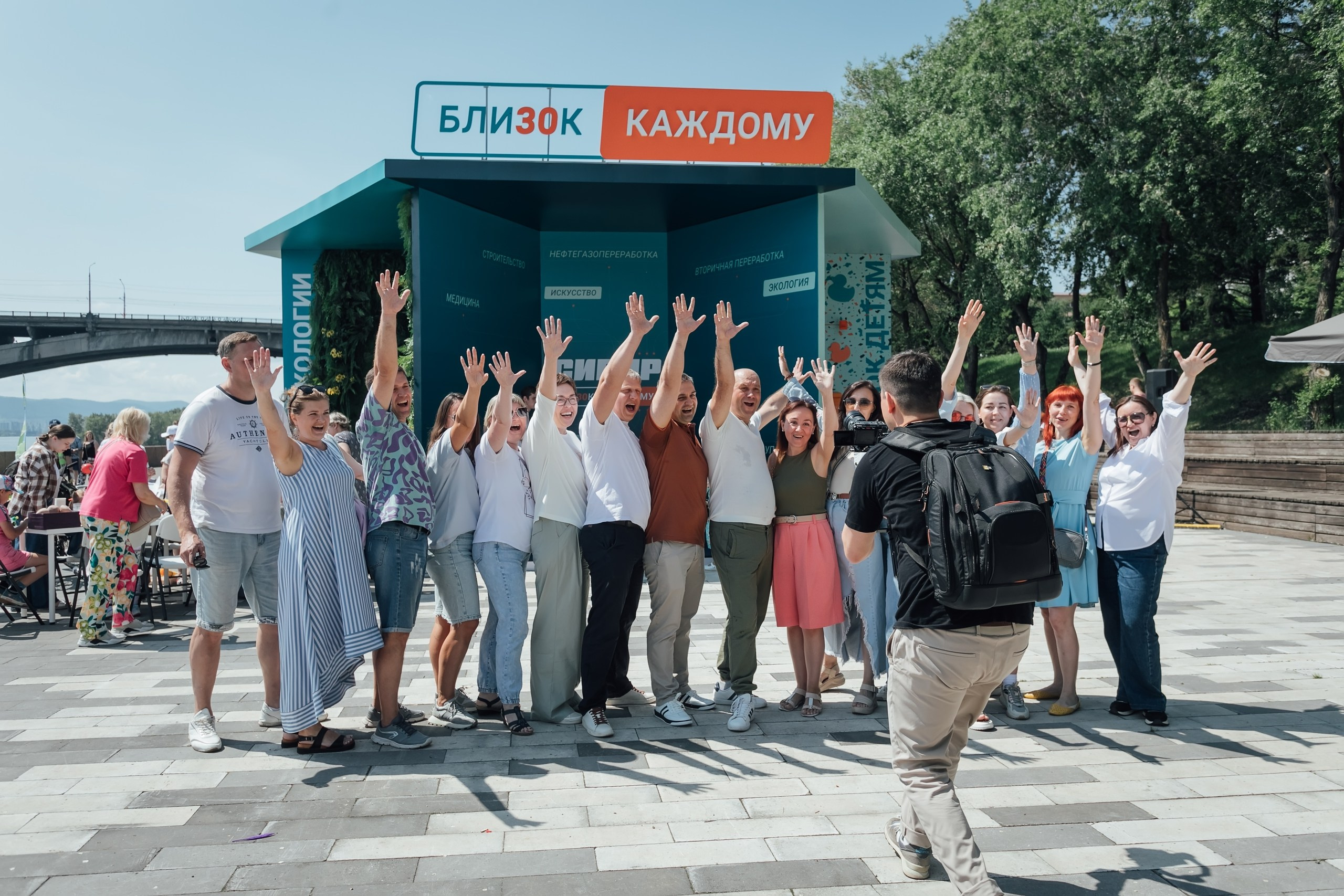 СИБУР. Красноярск
