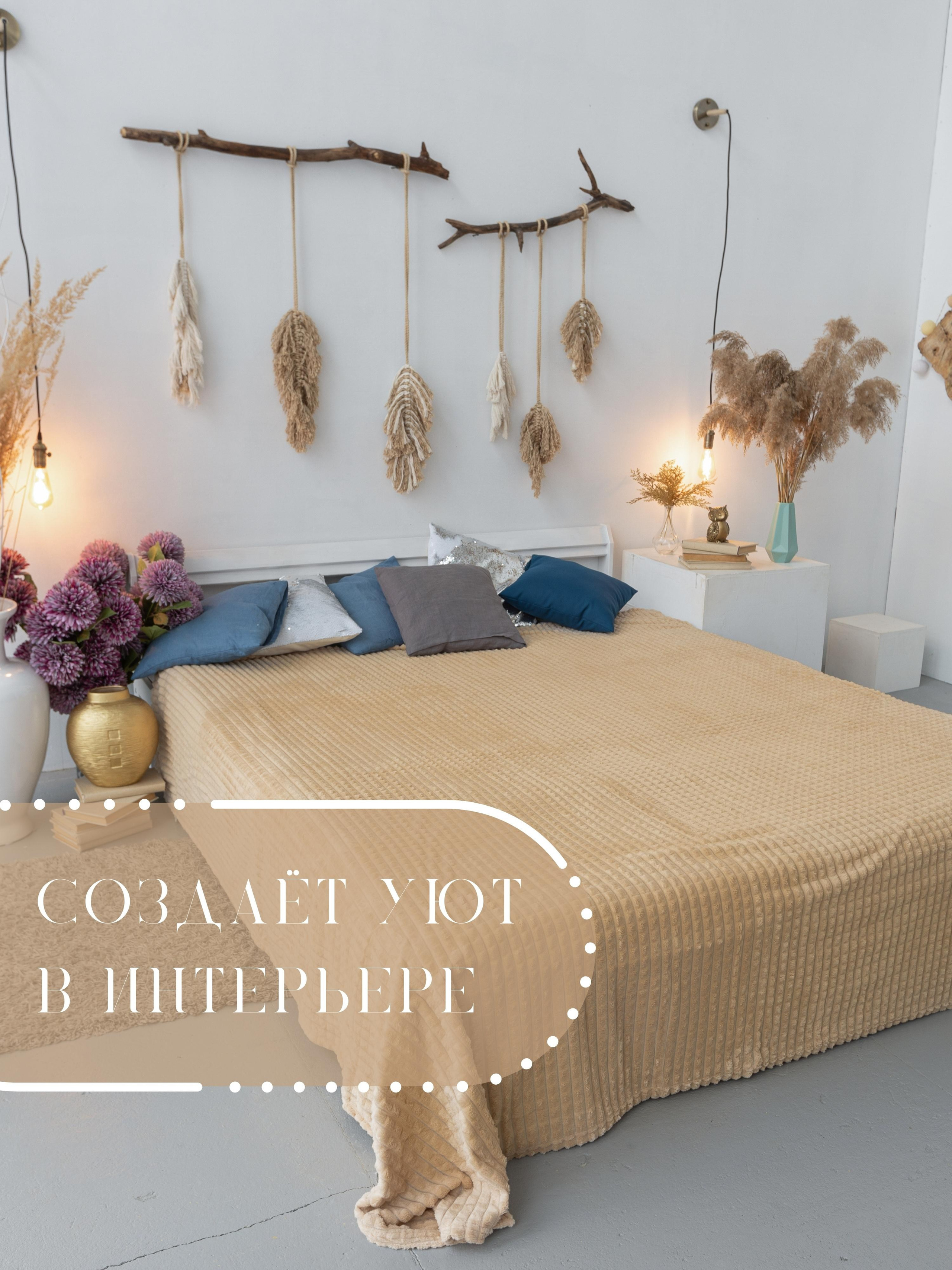 Инфографика для маркетплейсов: пледы. Маркетолог в Москве, специалист по коммуникациям и рекламе Аня Смоляга