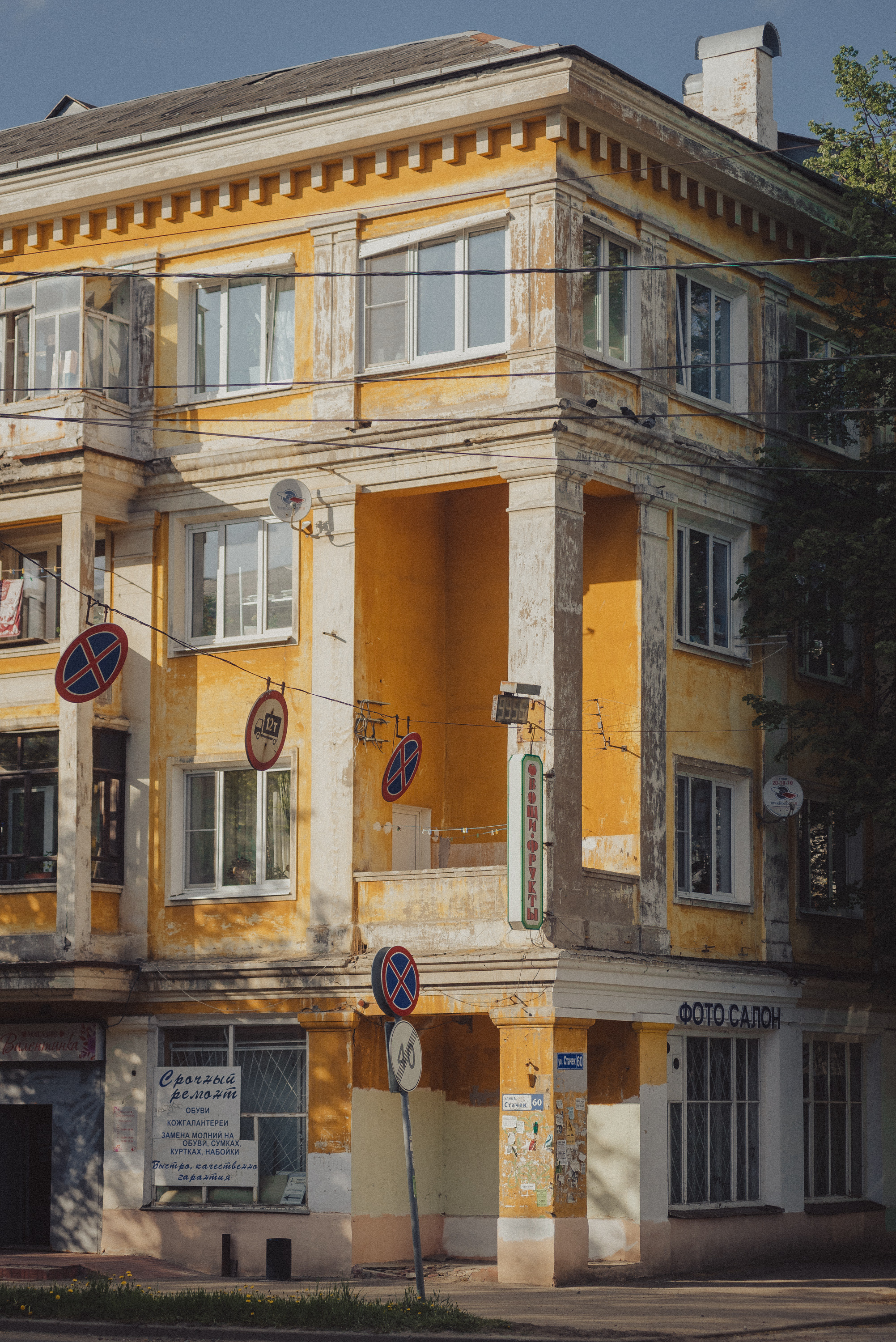 Проект #улицыгорода. Ярославль, ул. Стачек. Документальный фотограф Илья Тихановский