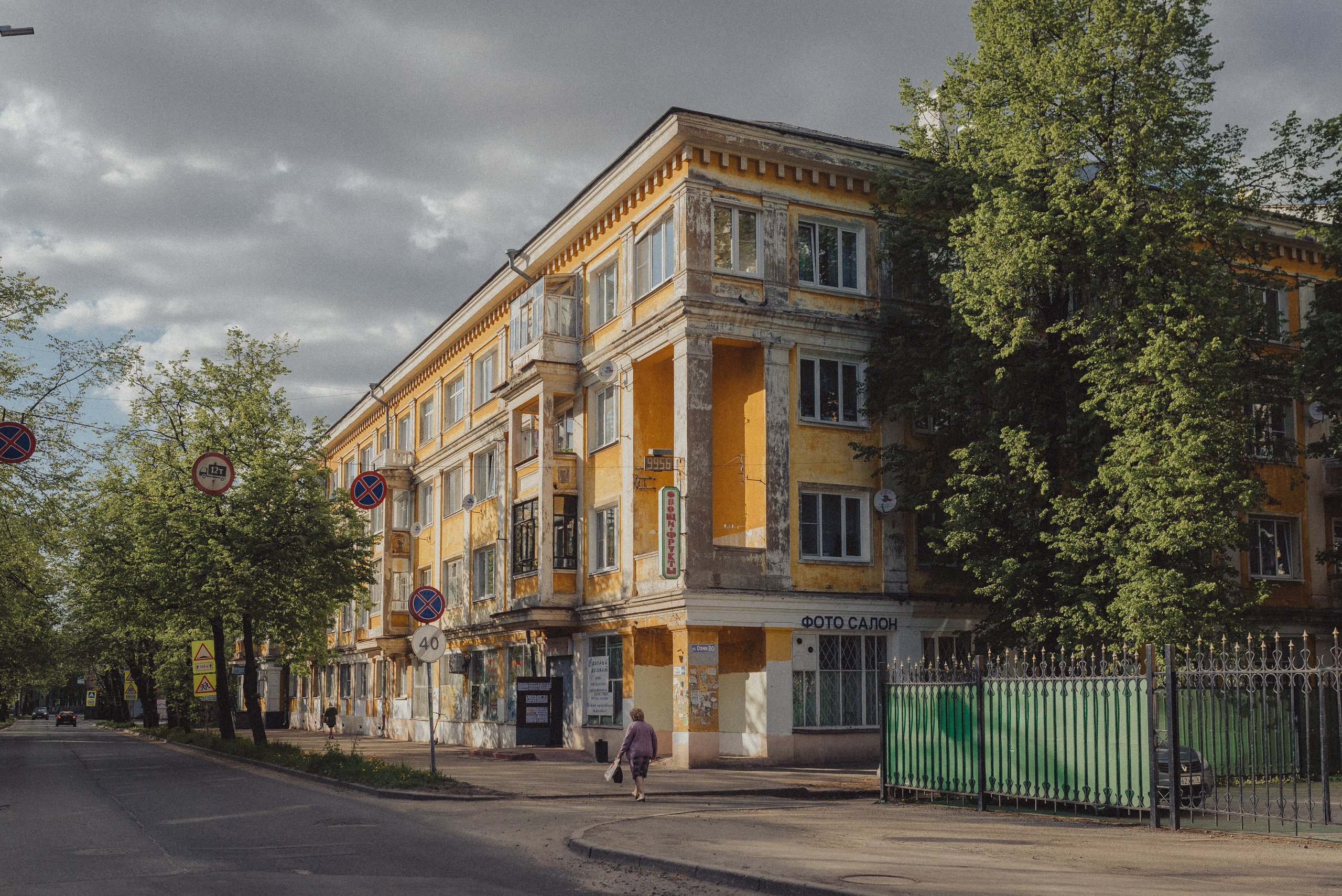 Проект #улицыгорода. Ярославль, ул. Стачек. Документальный фотограф Илья Тихановский