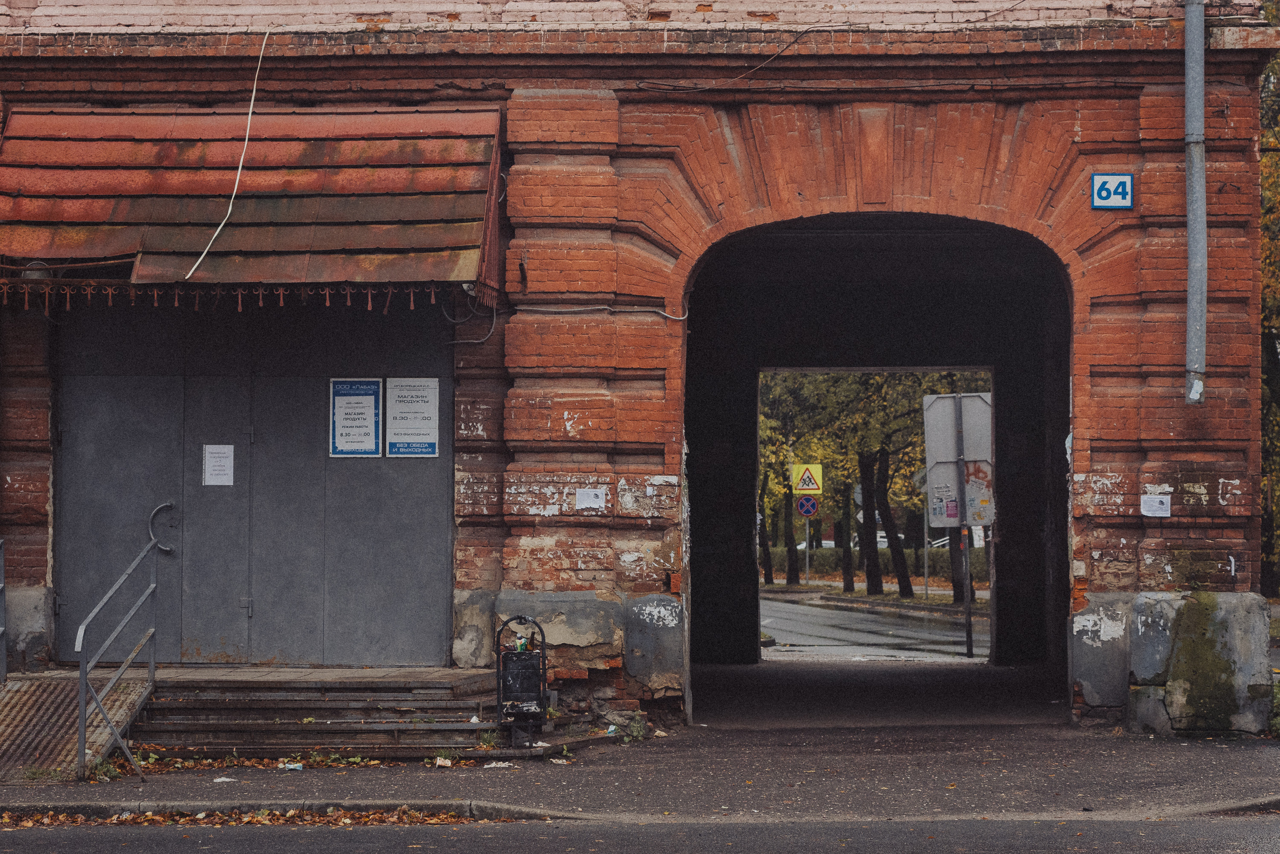 Проект #улицыгорода. Ярославль, ул. Стачек. Документальный фотограф Илья Тихановский