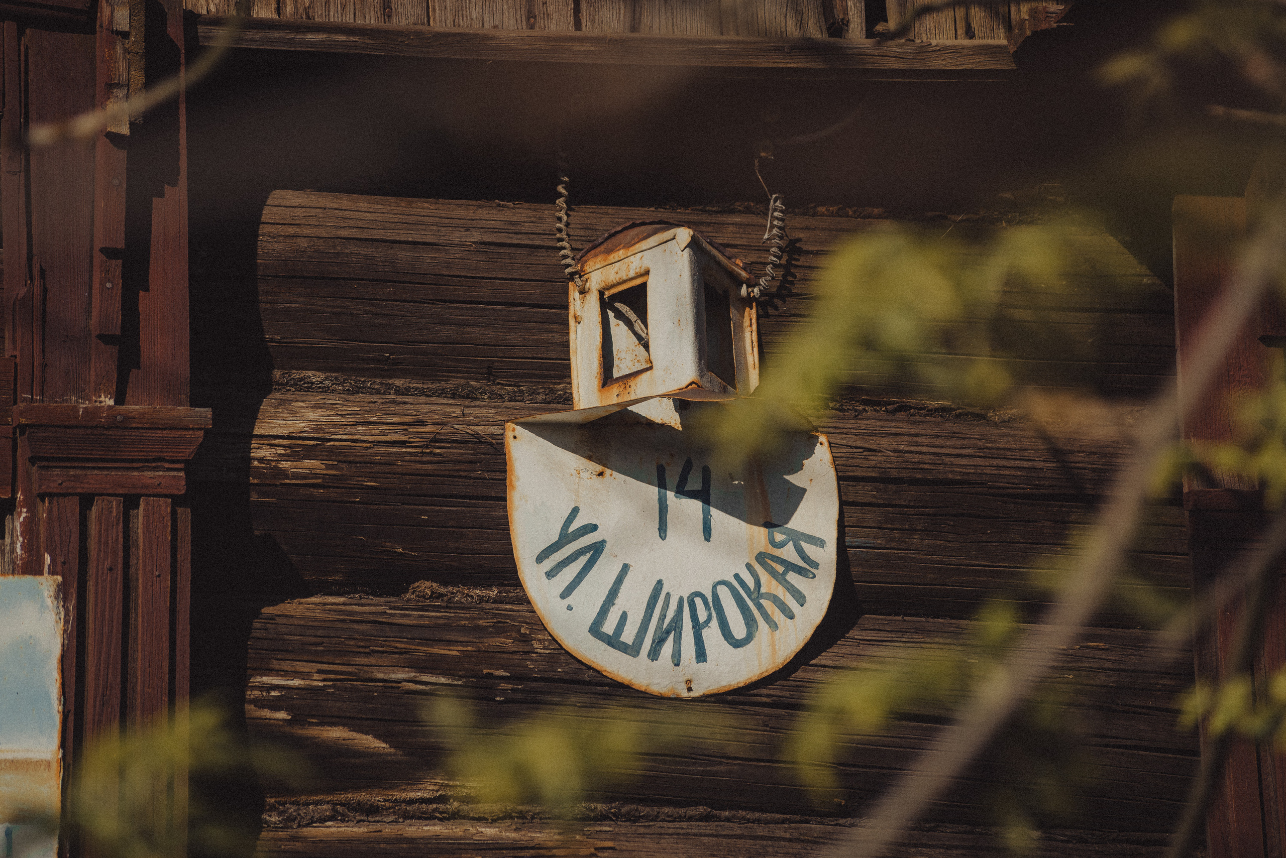 Проект #улицыгорода. Ярославль, ул. Стачек. Документальный фотограф Илья Тихановский