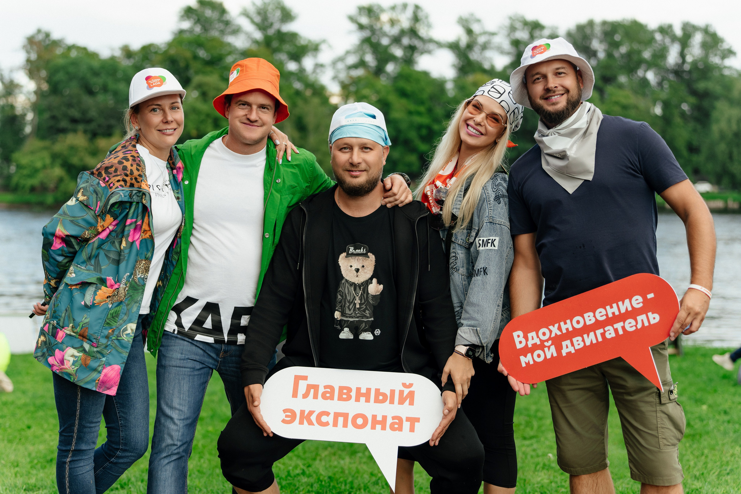 Пикник Афиши стенд ЛАДА. Андрей Сухинин репортажный свадебный фотограф Санкт-Петербург