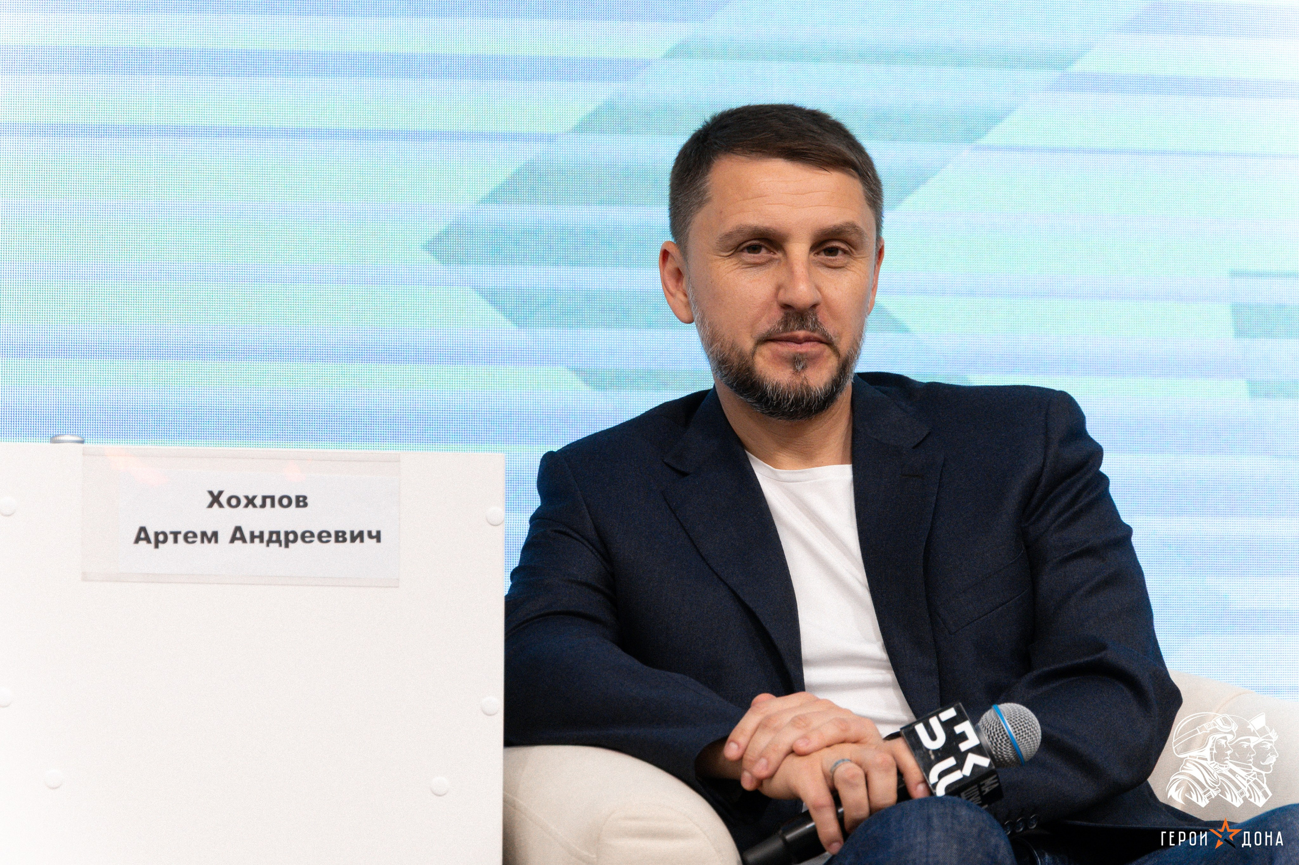 «Герои Дона» региональное продолжение президентского проекта «Время героев». Анна Рышкевич