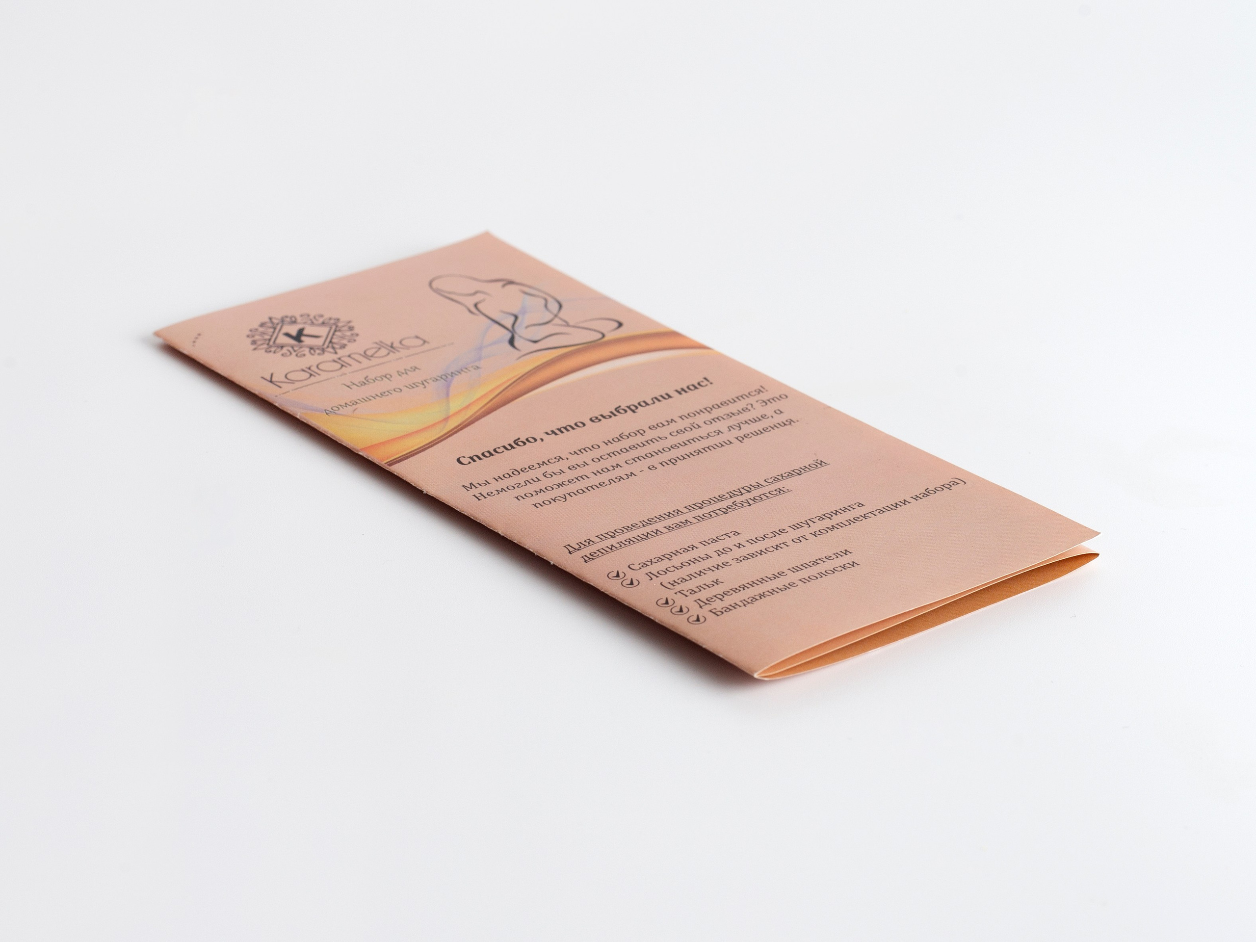 Паста для шугаринга. Фотограф для различных событий, проектов, маркетплейсов, сайтов и мероприятий в Екатеринбурге