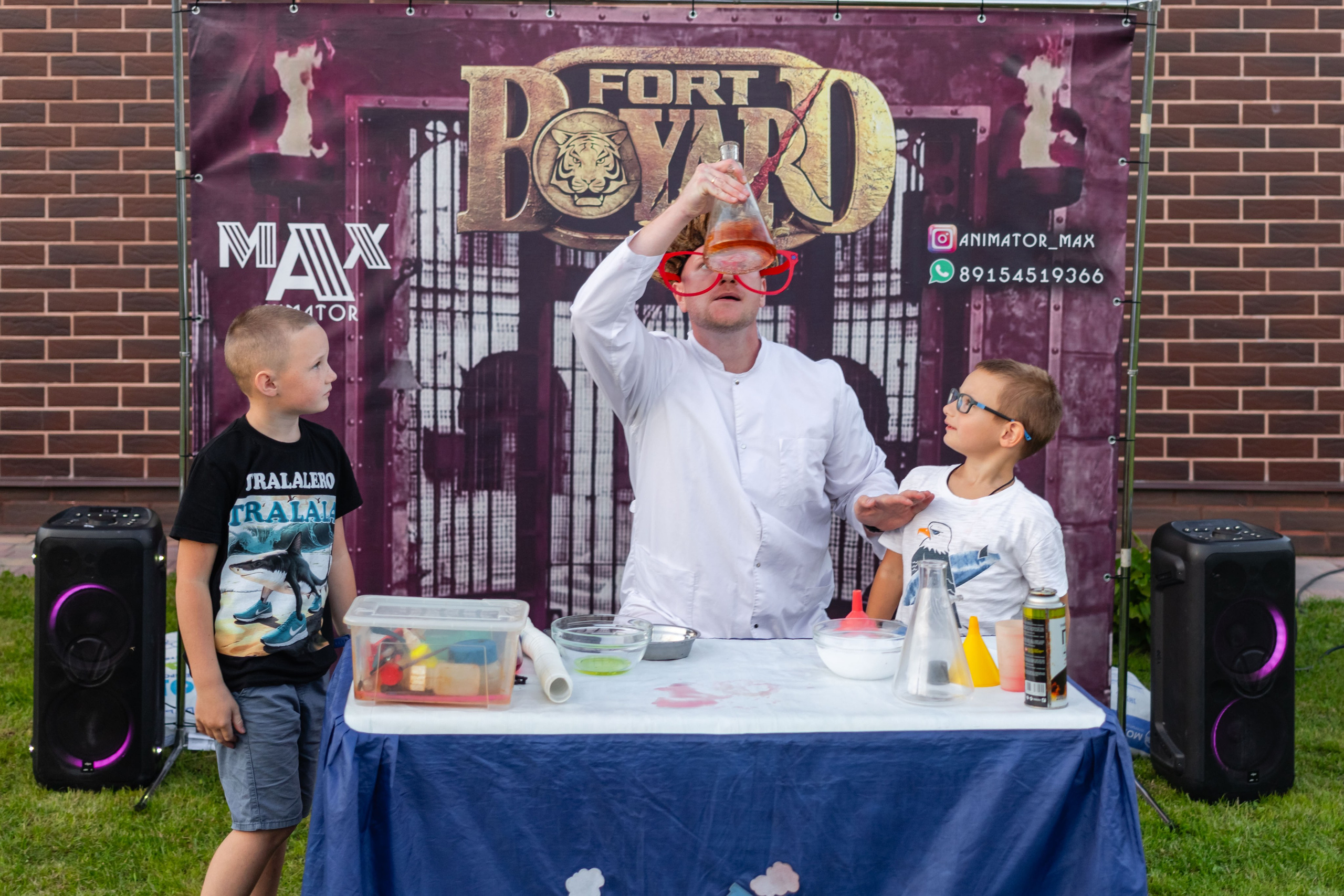 Димид С Днем Рождения!. Фотограф Алина Гашникова