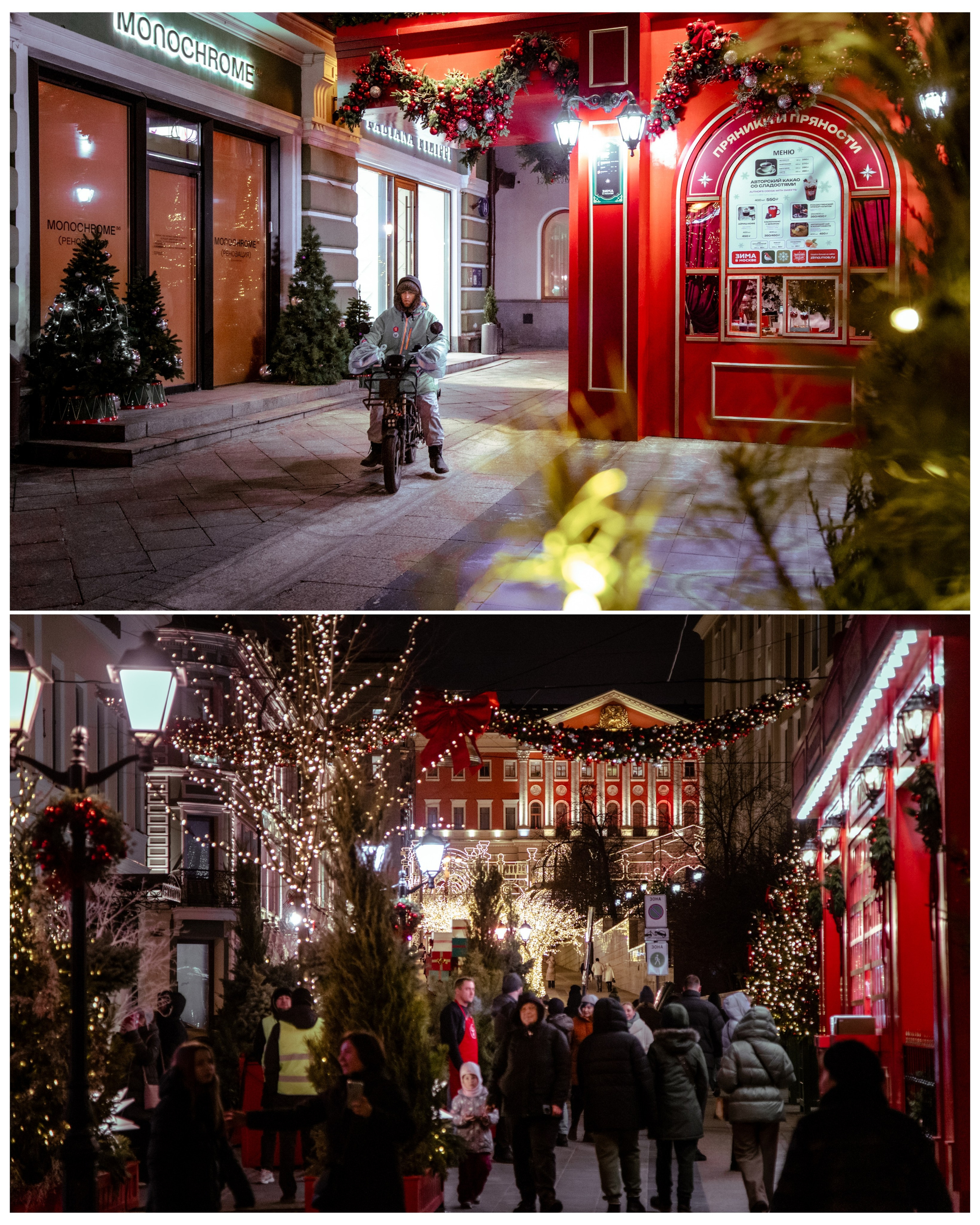 Зима в Москве. Репортажный и портретный фотограф, Влад Хафизов, Москва