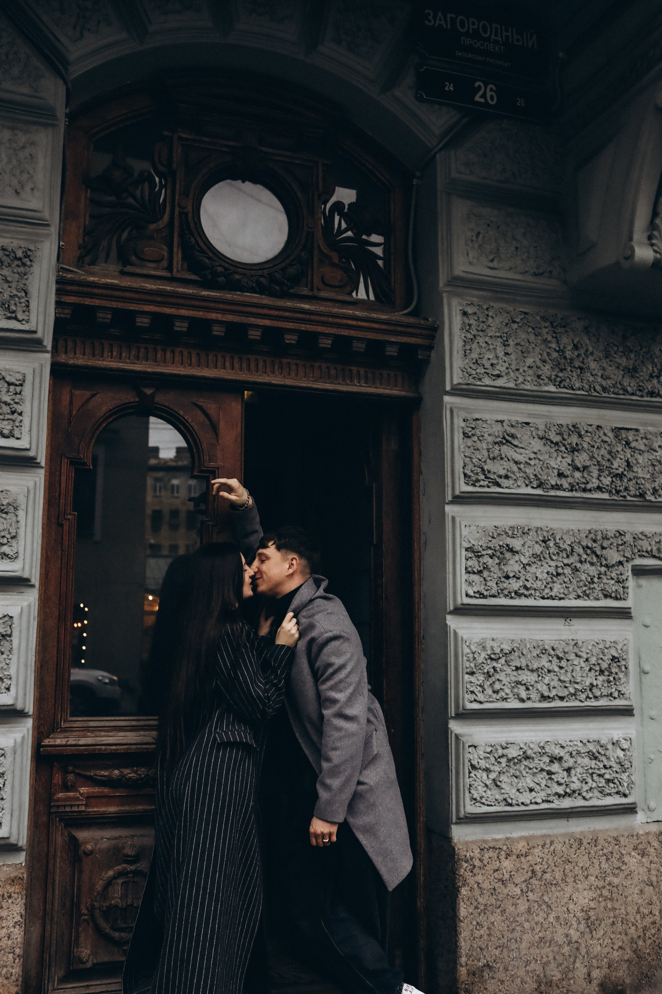 Вадим & Анастасия. Семейный фотограф Наталья Ковтун Санкт-Петербург