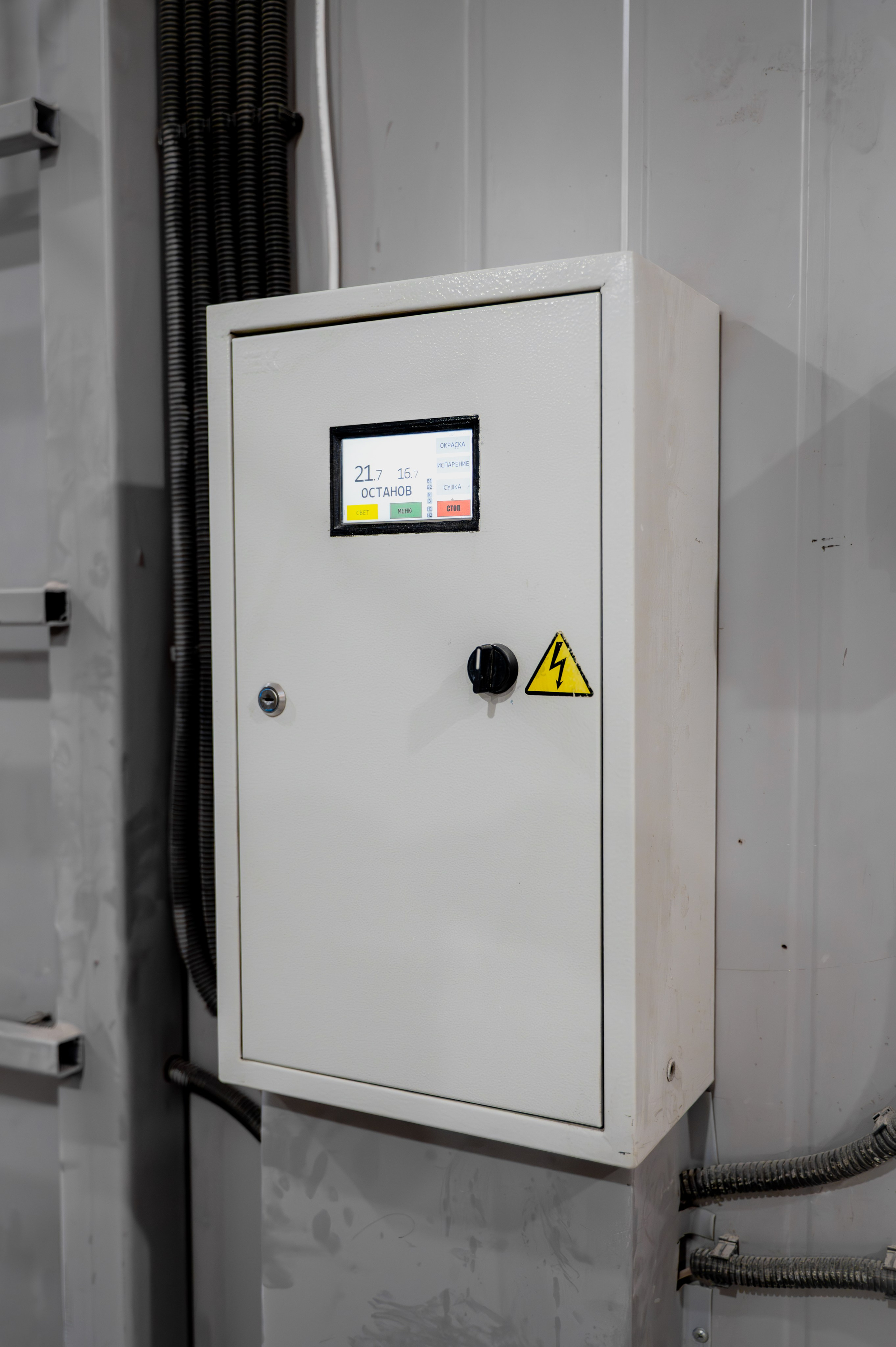 Для производства АВЕРС. Фотограф/видеограф Богдан Голованов