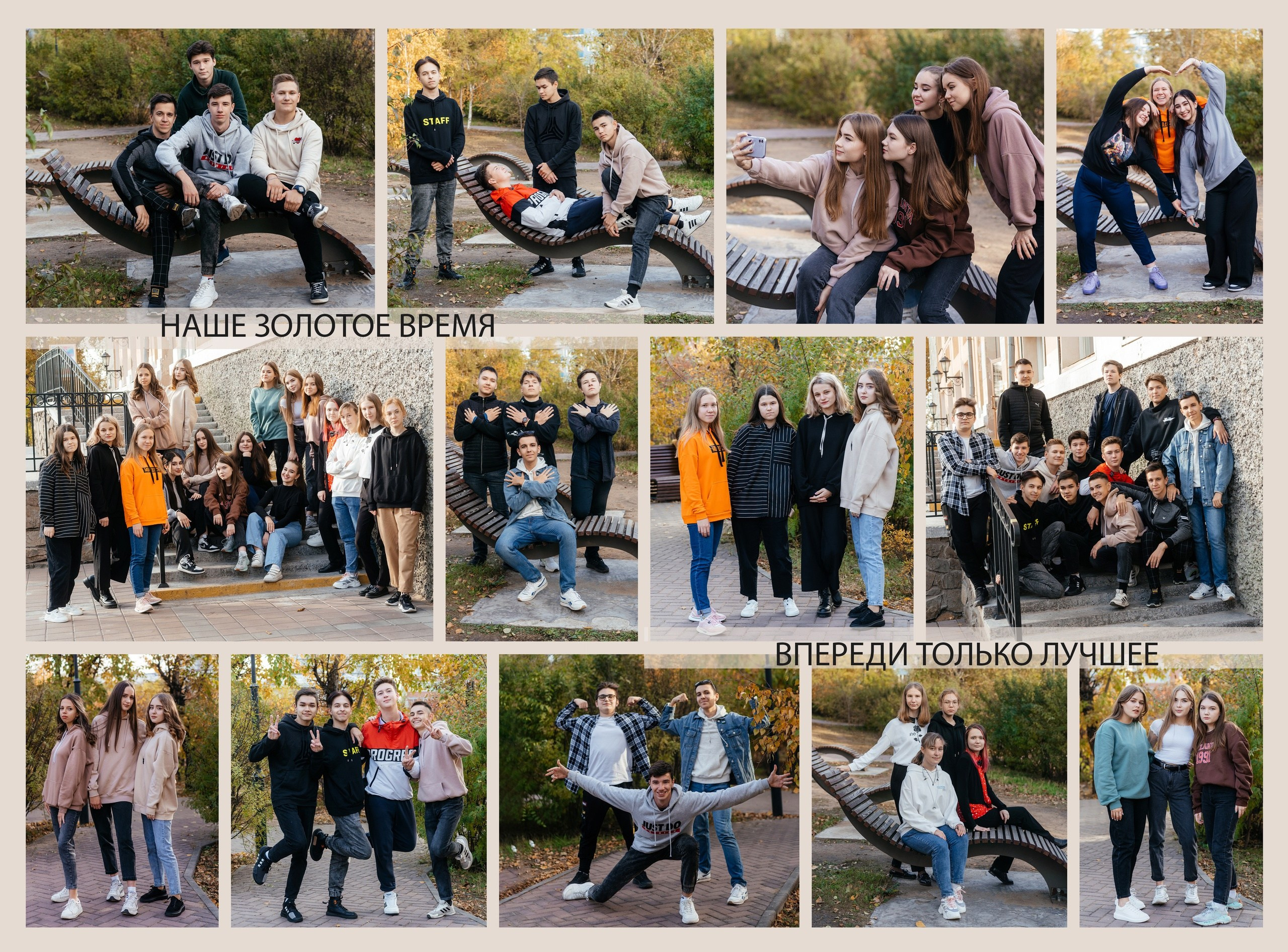 Выпускникам в Чите