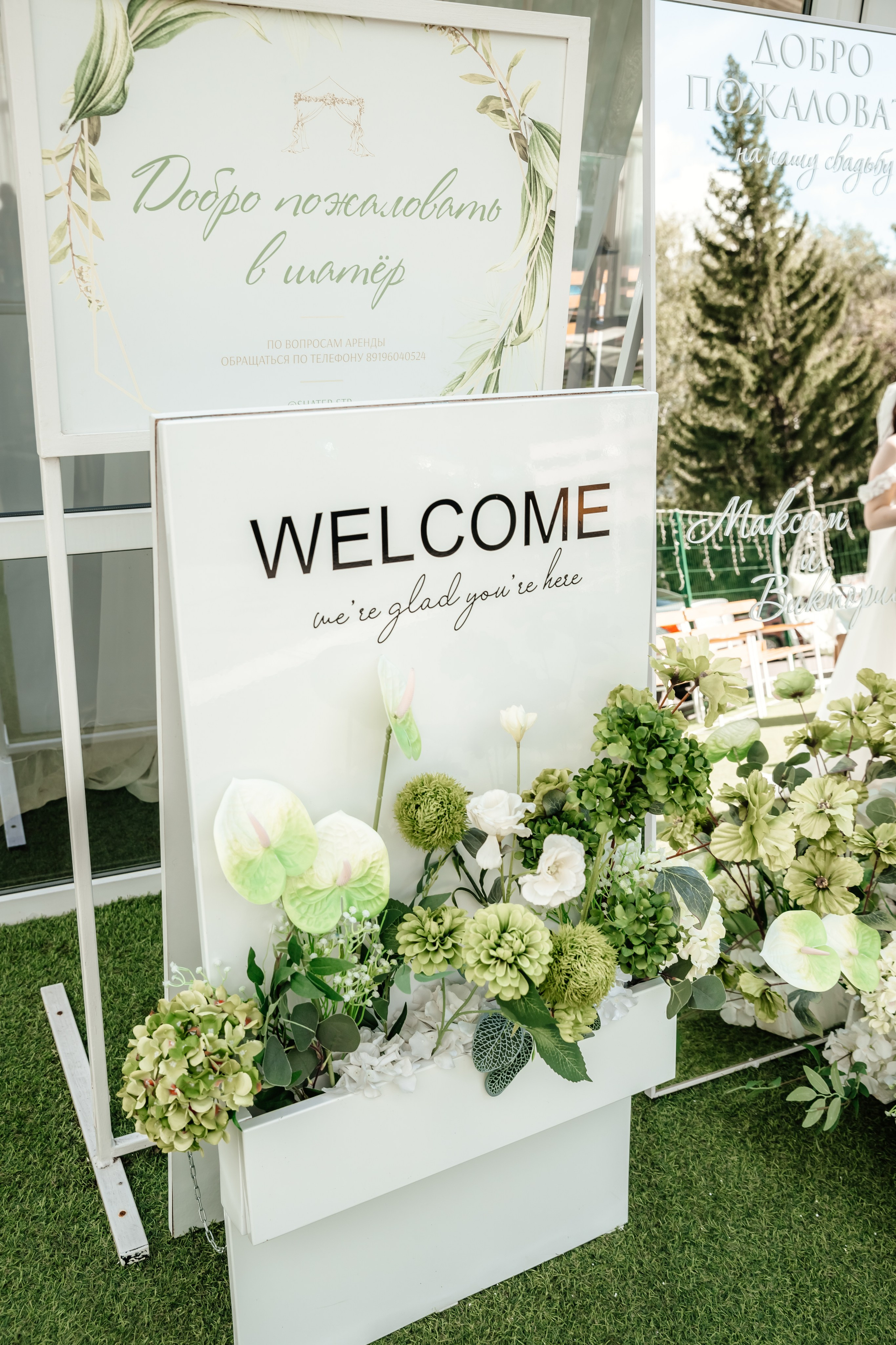 Максим и Виктория. Свадебный и семейный фотограф Разида Мухаметова