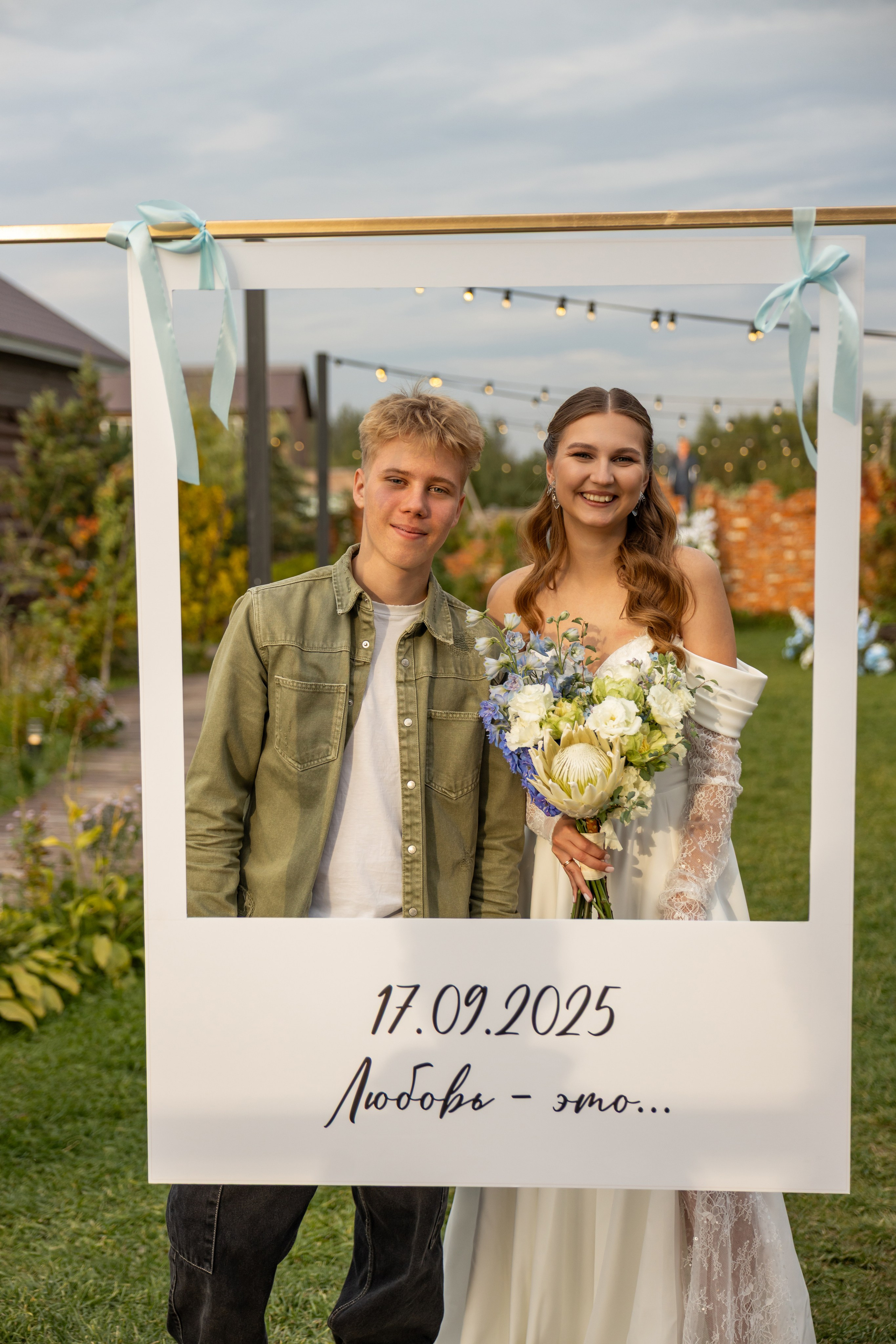 2025. Сергей и Катя. Свадебный и семейный фотограф в Москве и Европе Евгения Амелина