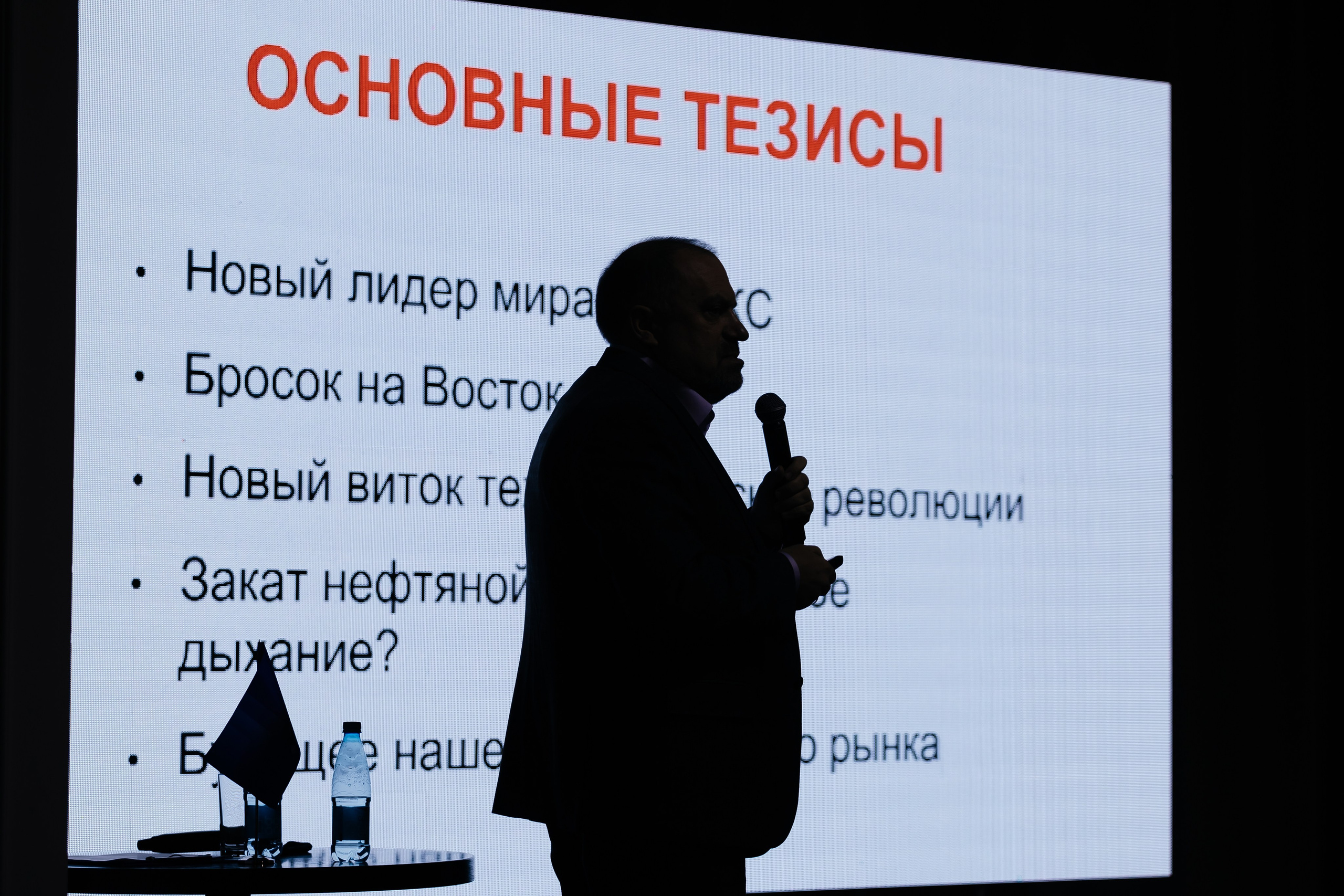 БКС. Фотограф Кемерово | Сергей