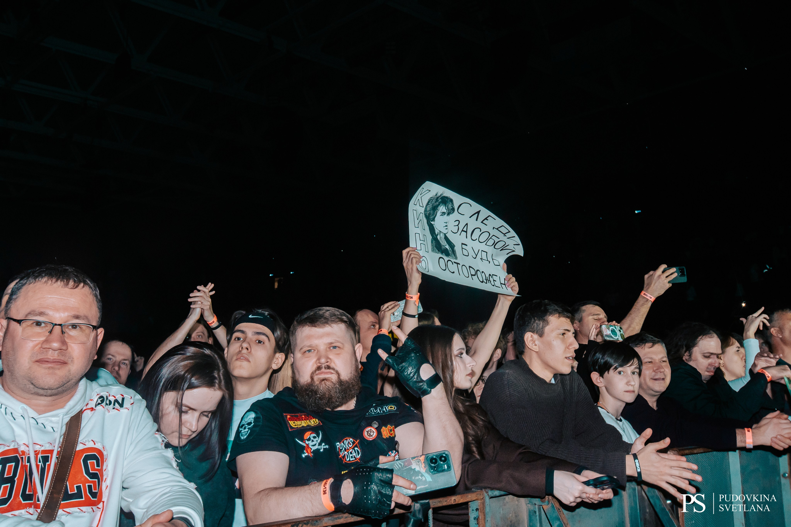 КИНО. Самара. Фотограф Тольятти Светлана Пудовкина