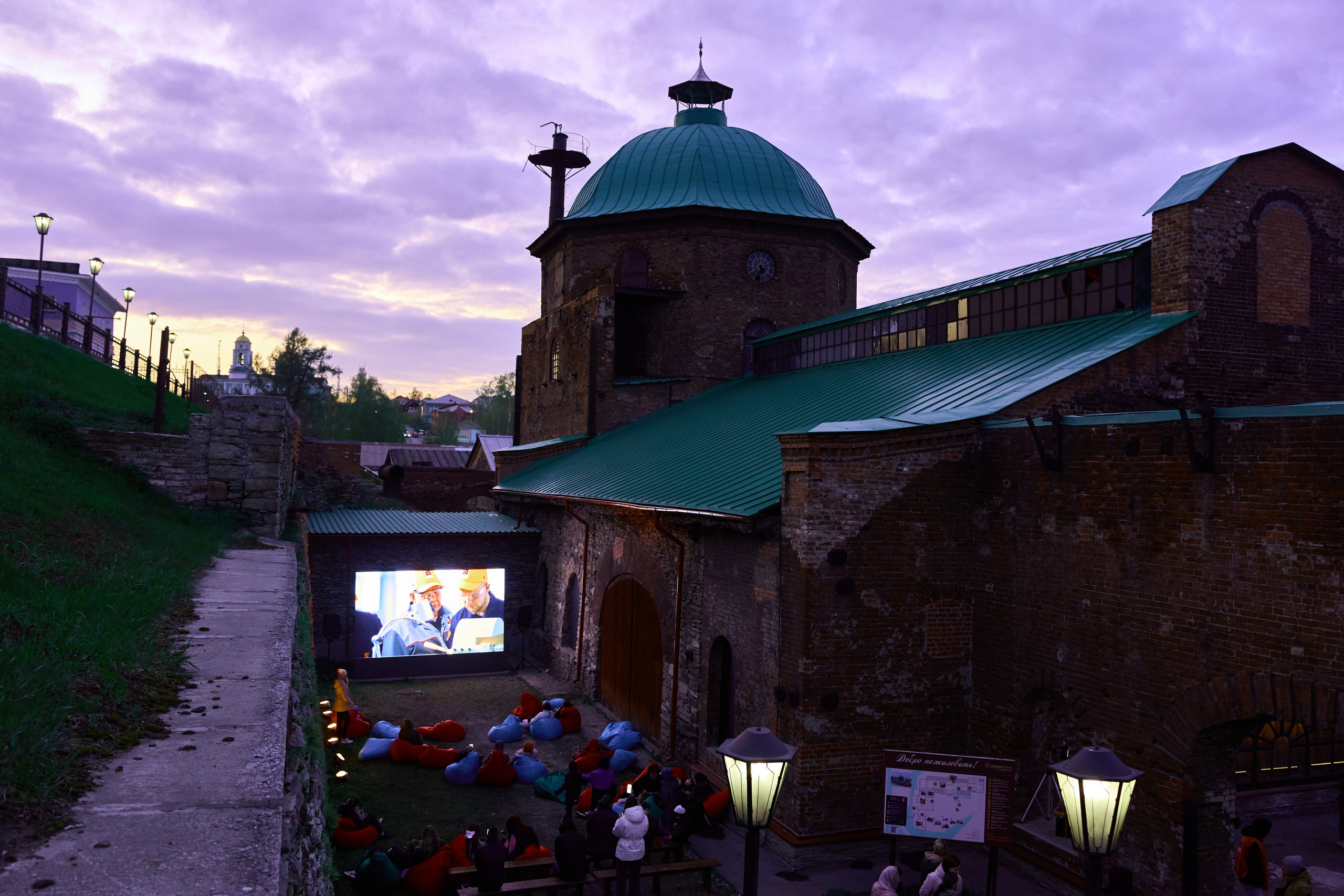 Домна. Фотограф pchemodanov