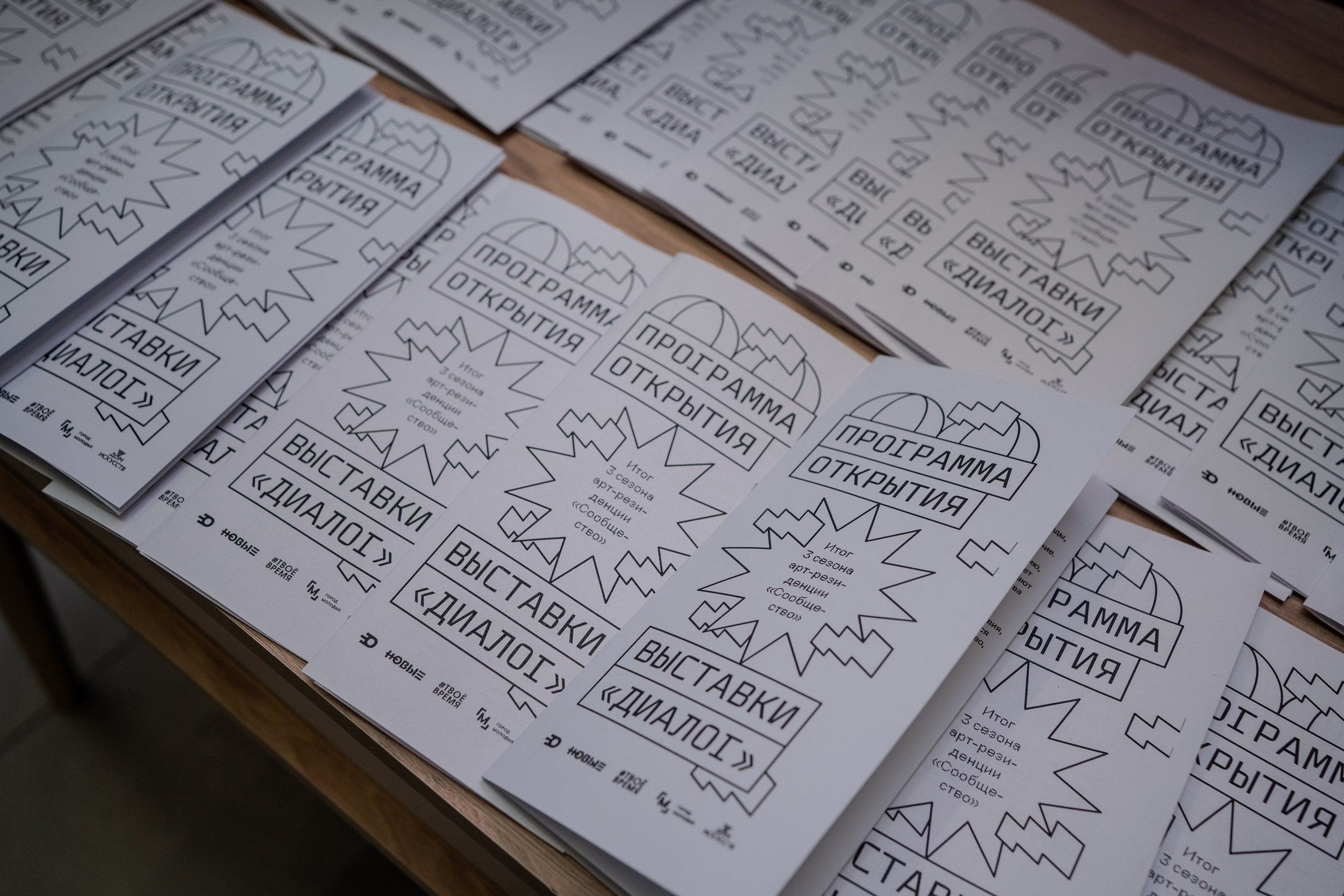 Репортажные и другие. Фотограф в Красноярске Евгения Дозорцева (Ахиезер)