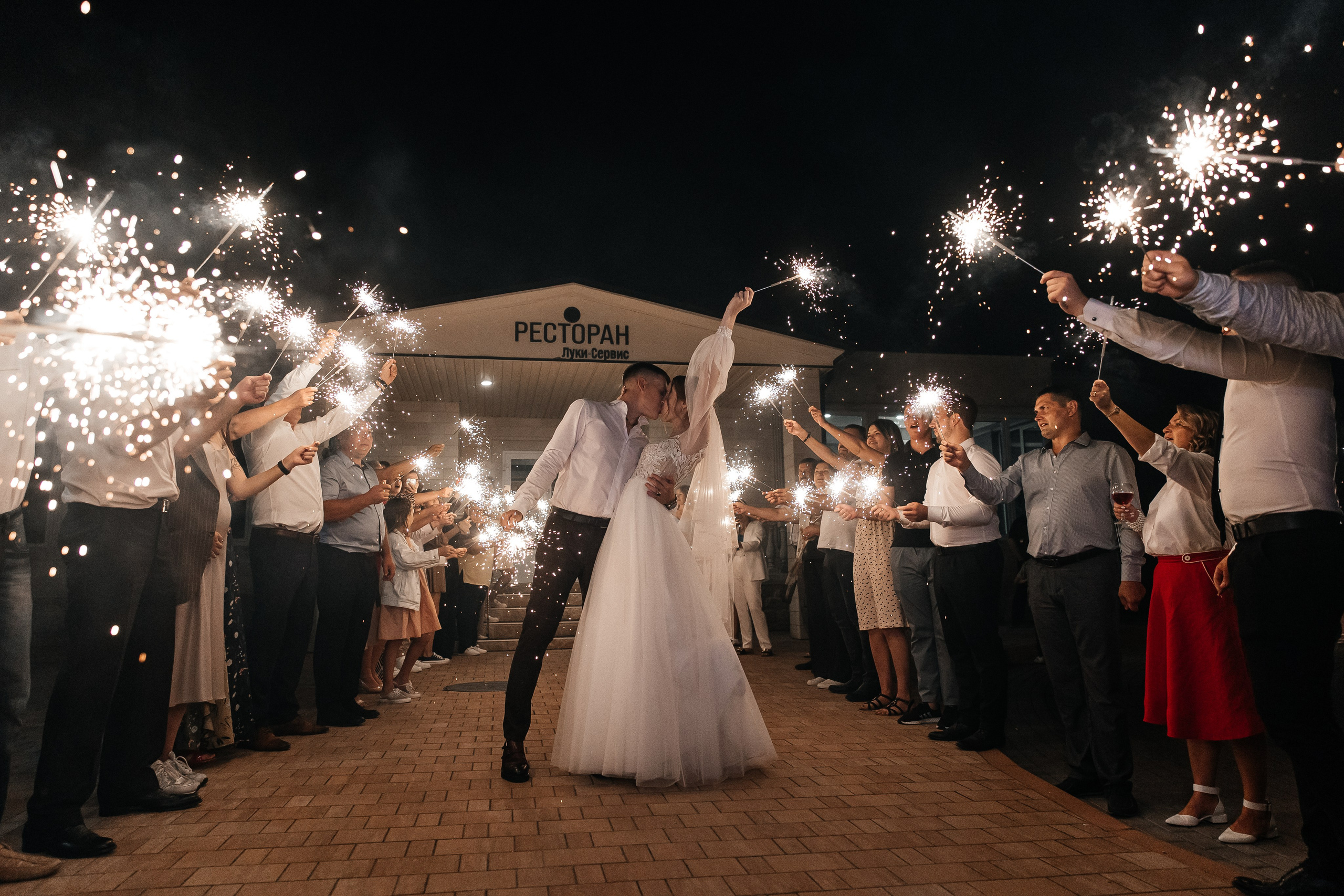 Алёна & Даниил. Фотограф Королькова Татьяна