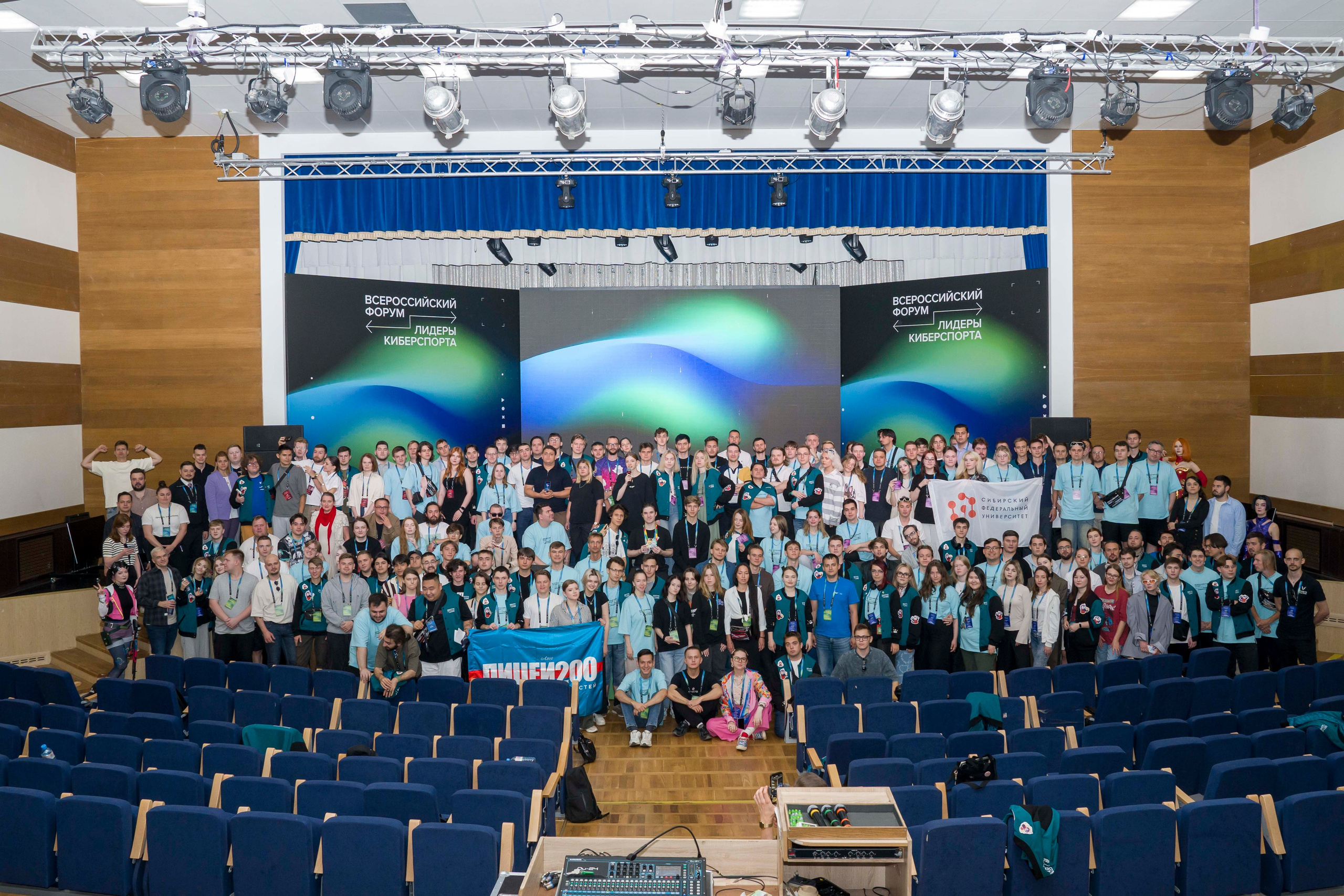 Лидеры киберспорта. репортажная фотосъемка мероприятия. Фотограф в Санкт-Петербурге. Репортажная и все съёмки для бизнеса