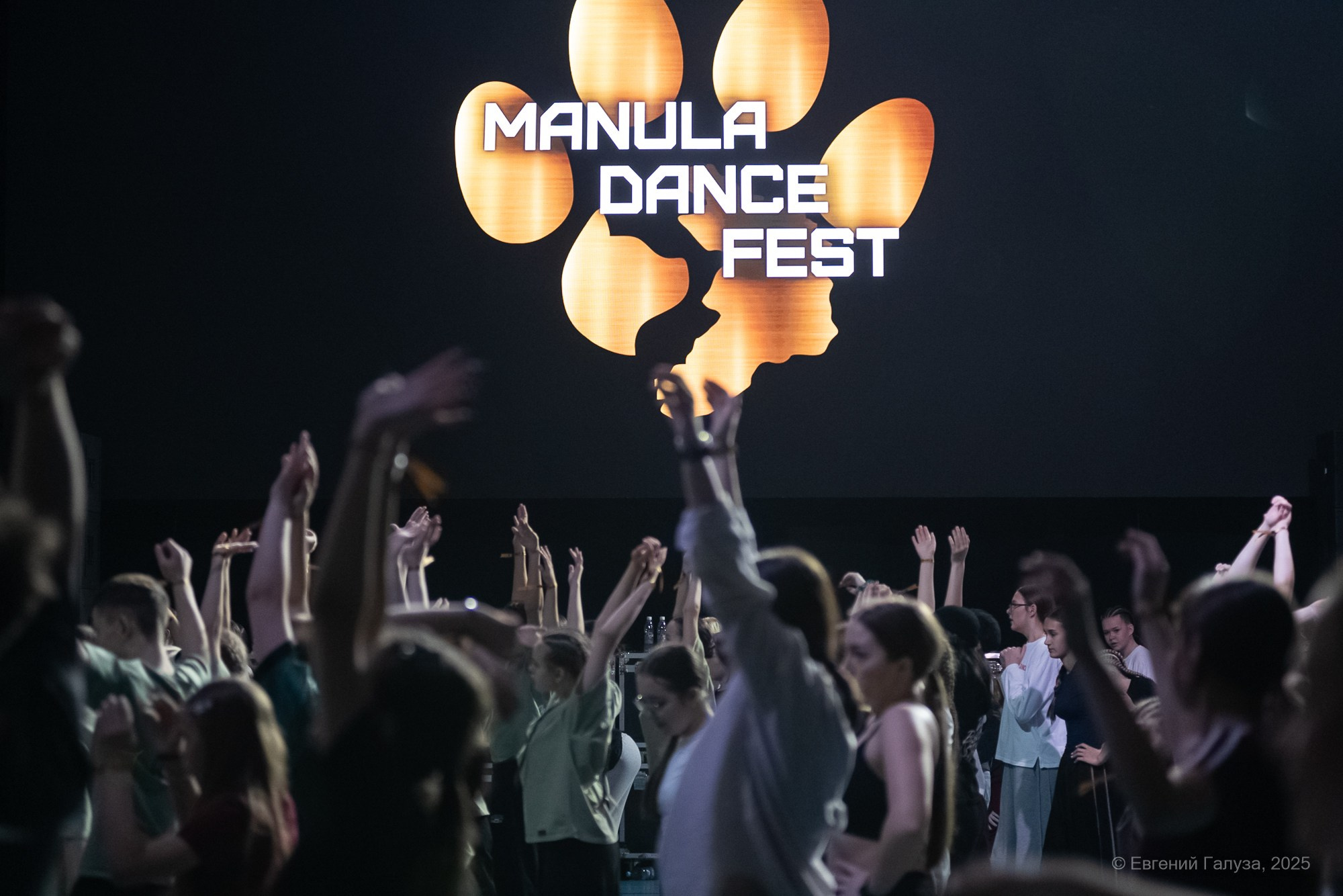 MANULA dance fest. Репортажный фотограф г. Чита
