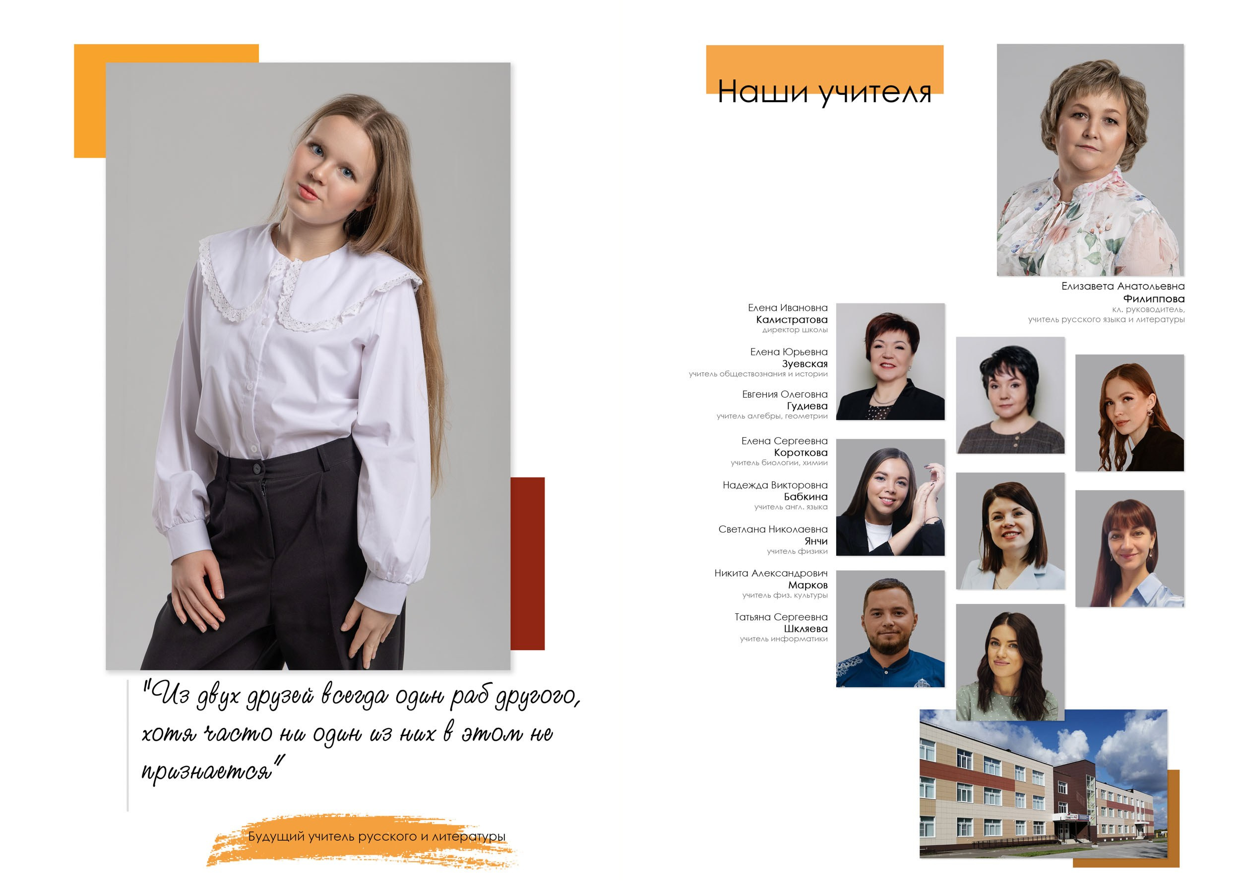 Выпускной альбом для 9 класса в Вологде