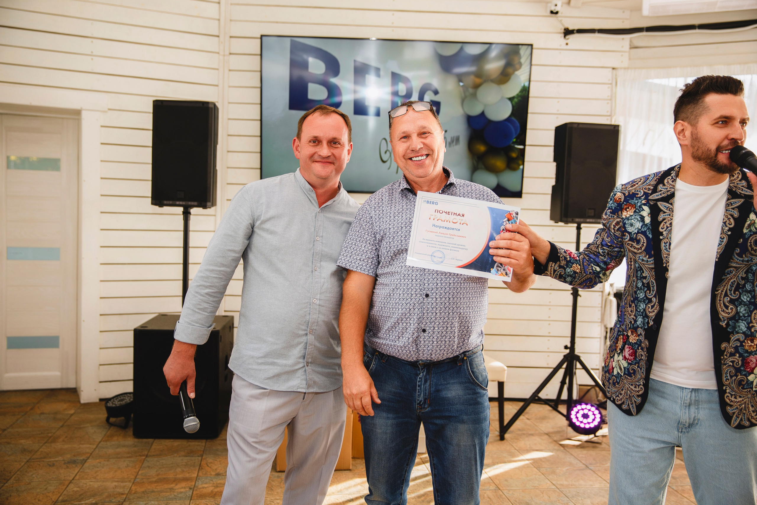 БЕРГ 15 лет. Свадебный и репортажный фотограф в Ярославле Евгений Шовдин